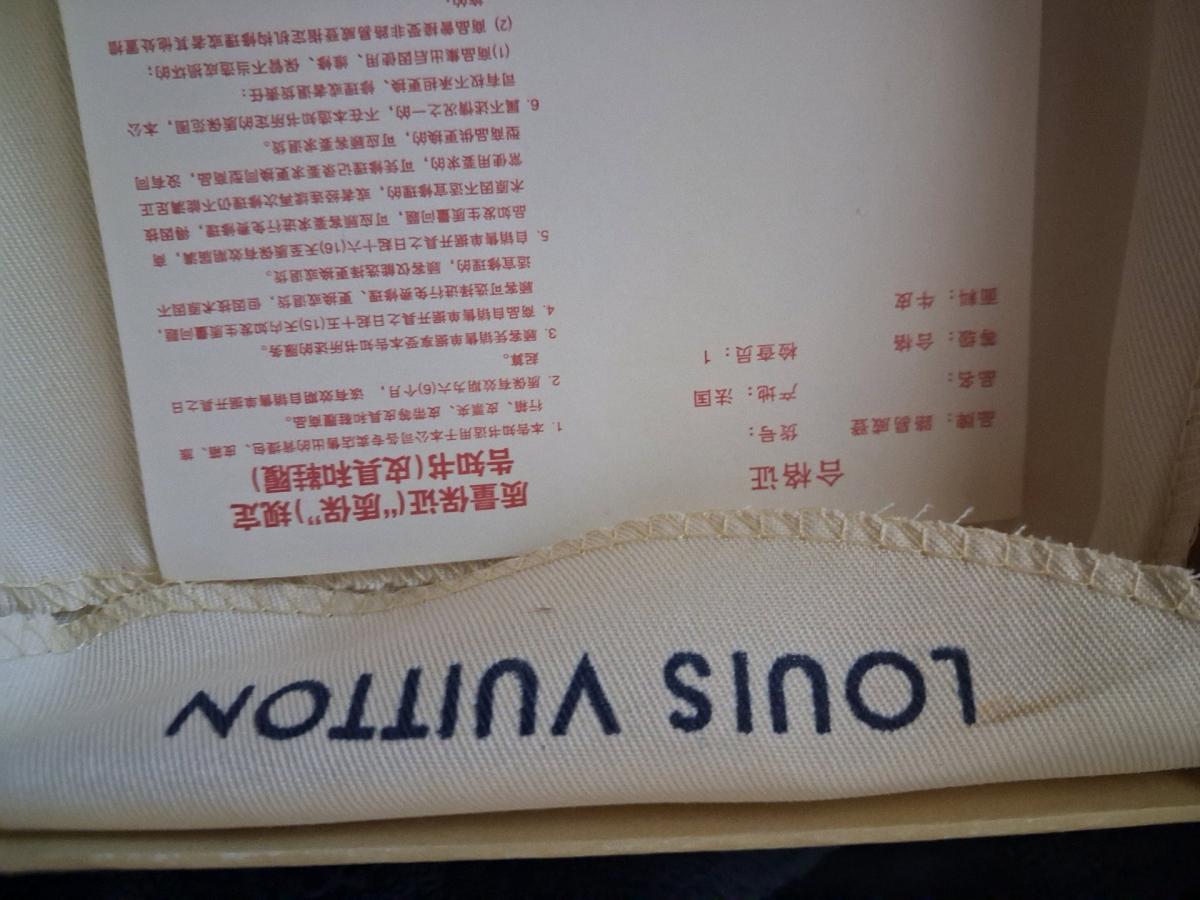 Louis Vuitton wallet