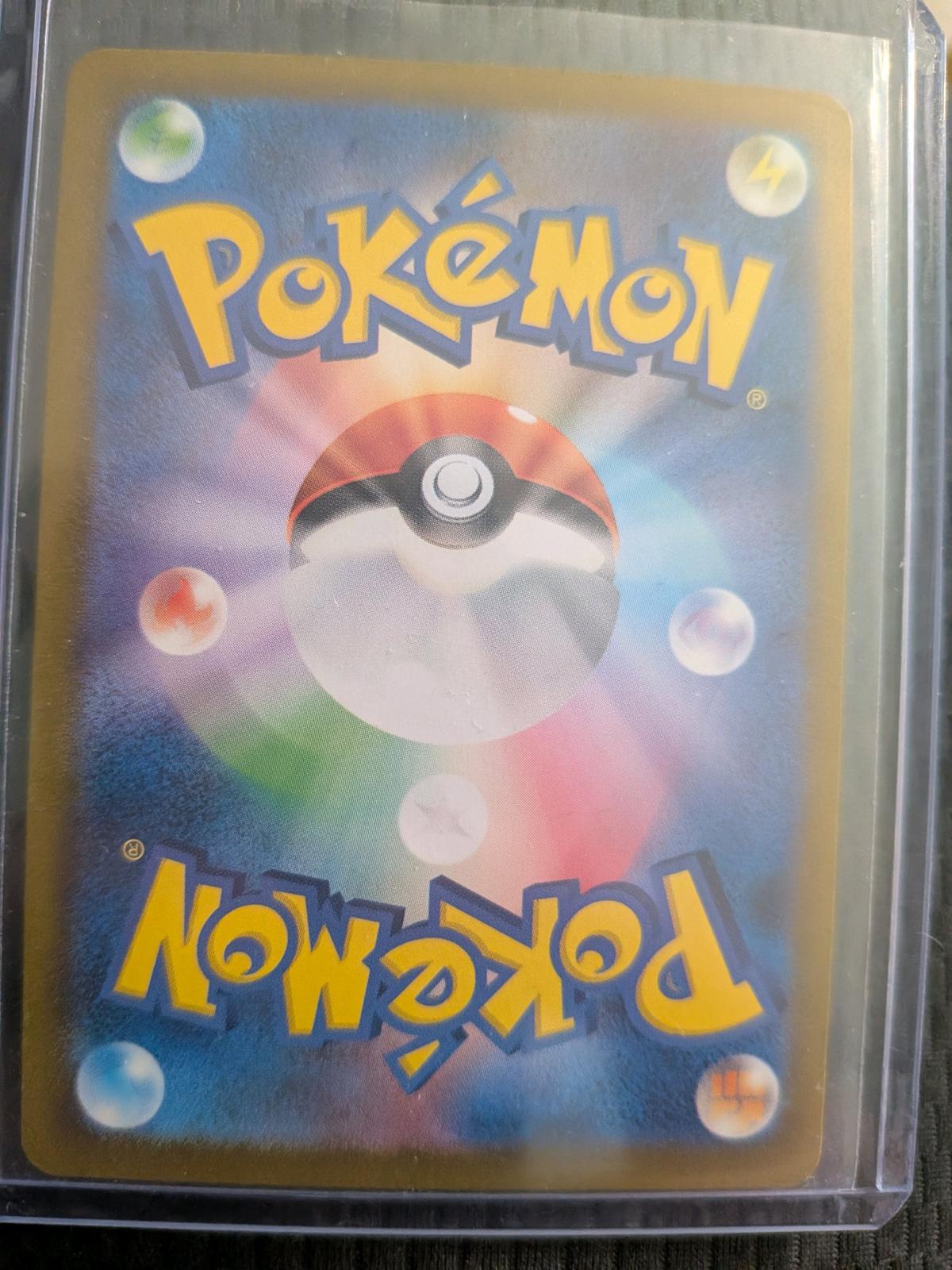 enamorus 2024 pokemon card scariet a violet shiny Japanese