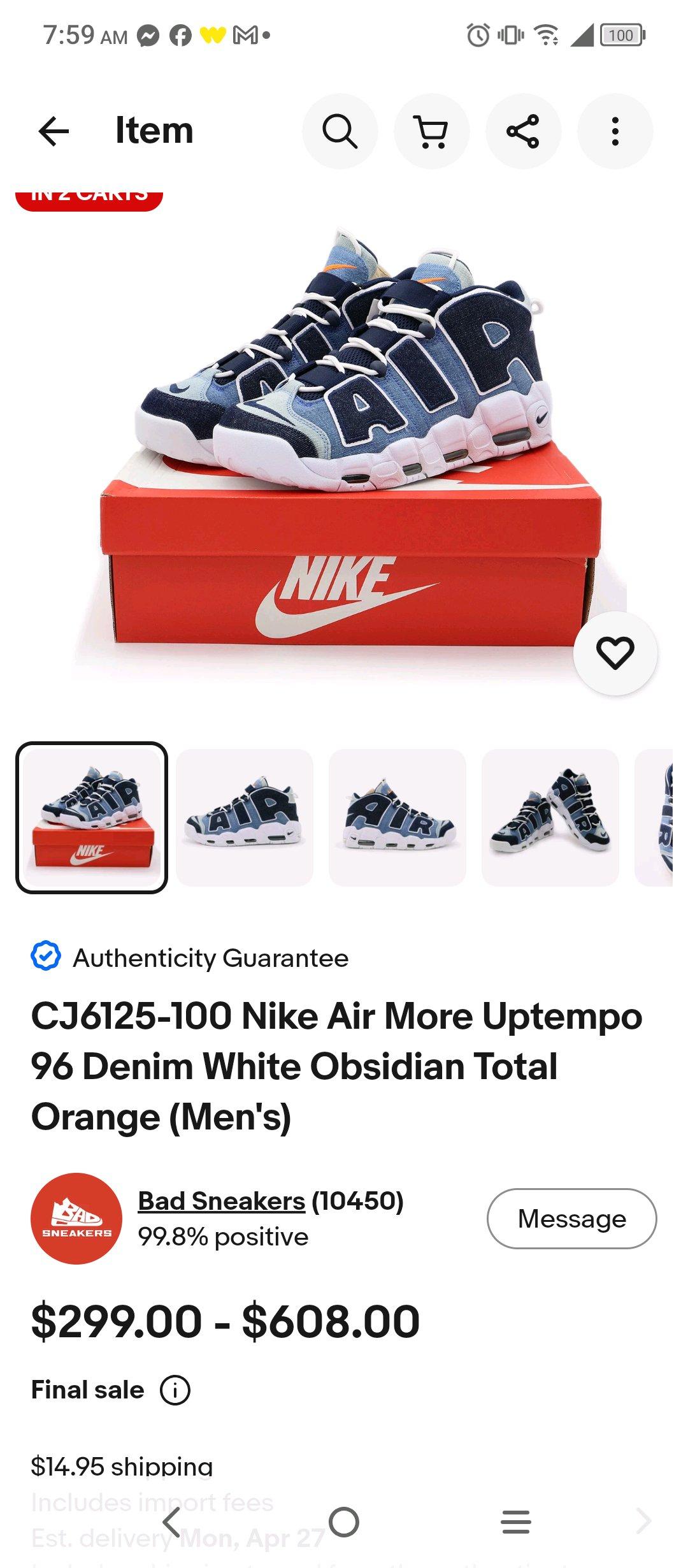 Mens Nike Air more up tempo denim obsidian size 13