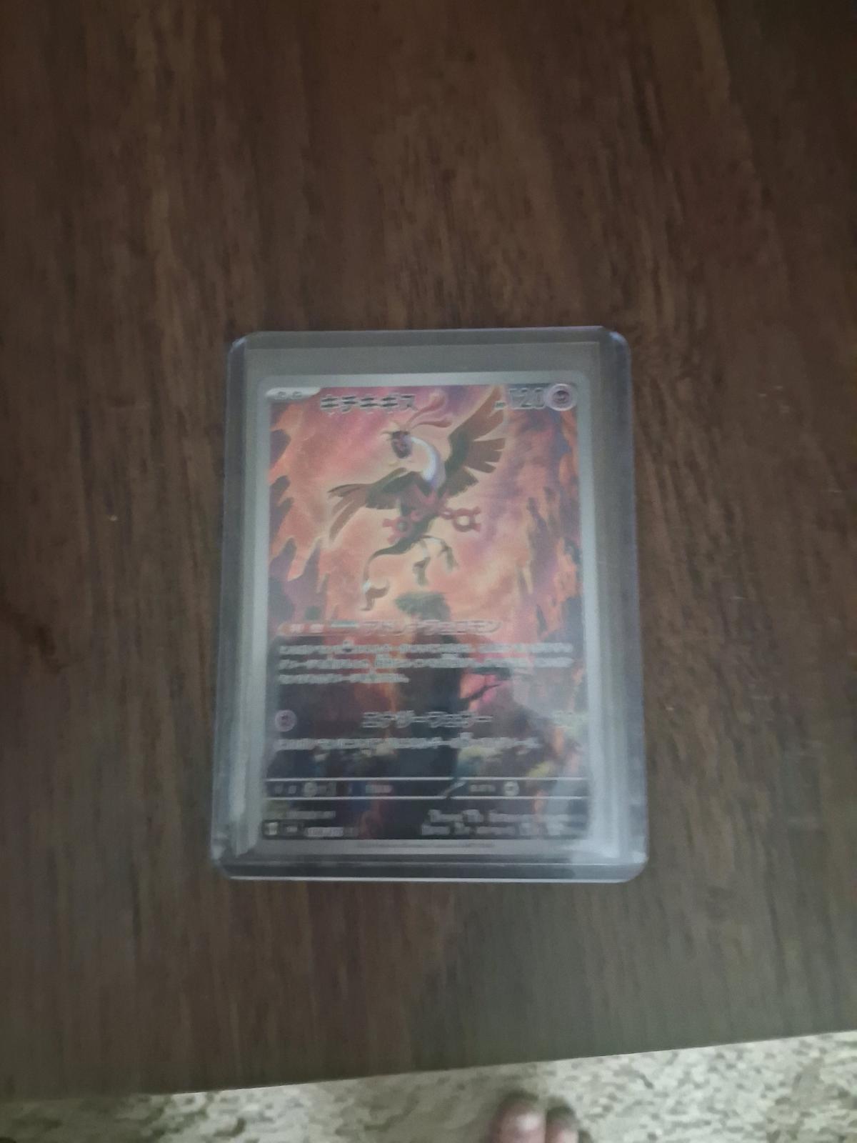 pokemon card