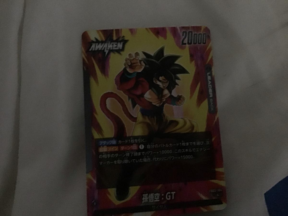 dragon ball a cards