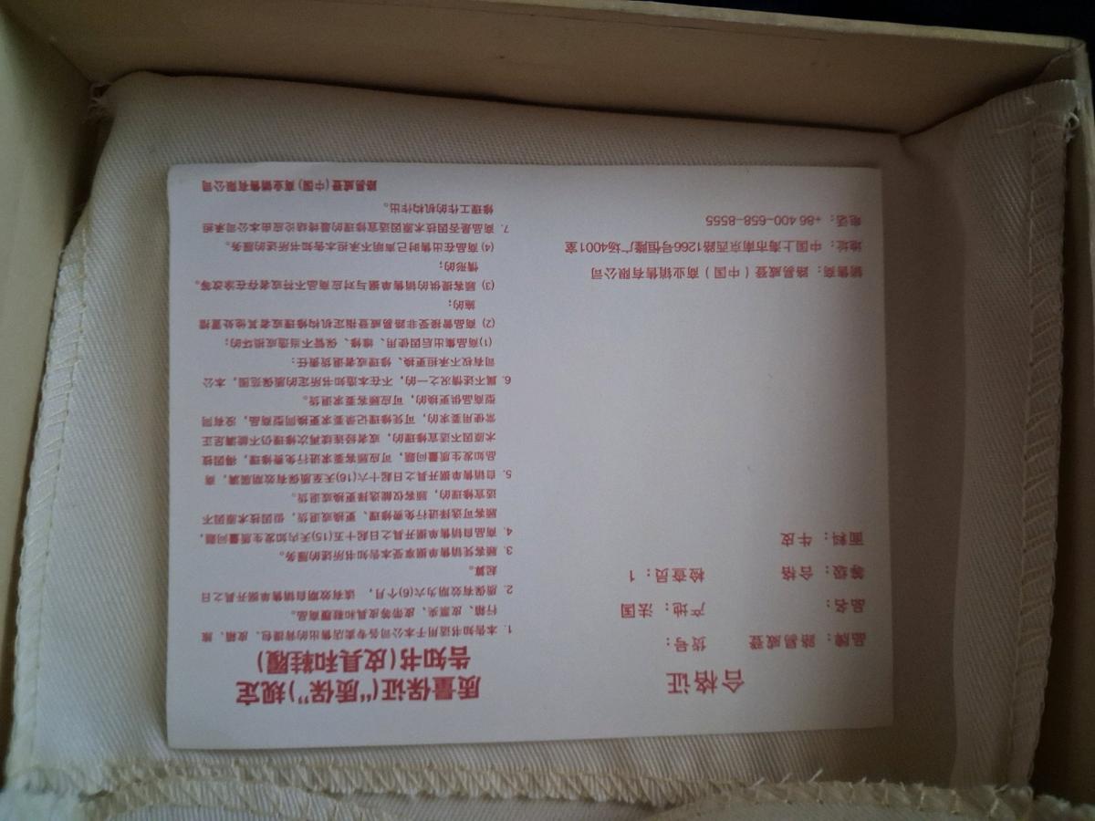 Louis Vuitton wallet