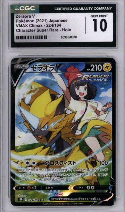 Pokemon Graded Card Lot For Sale