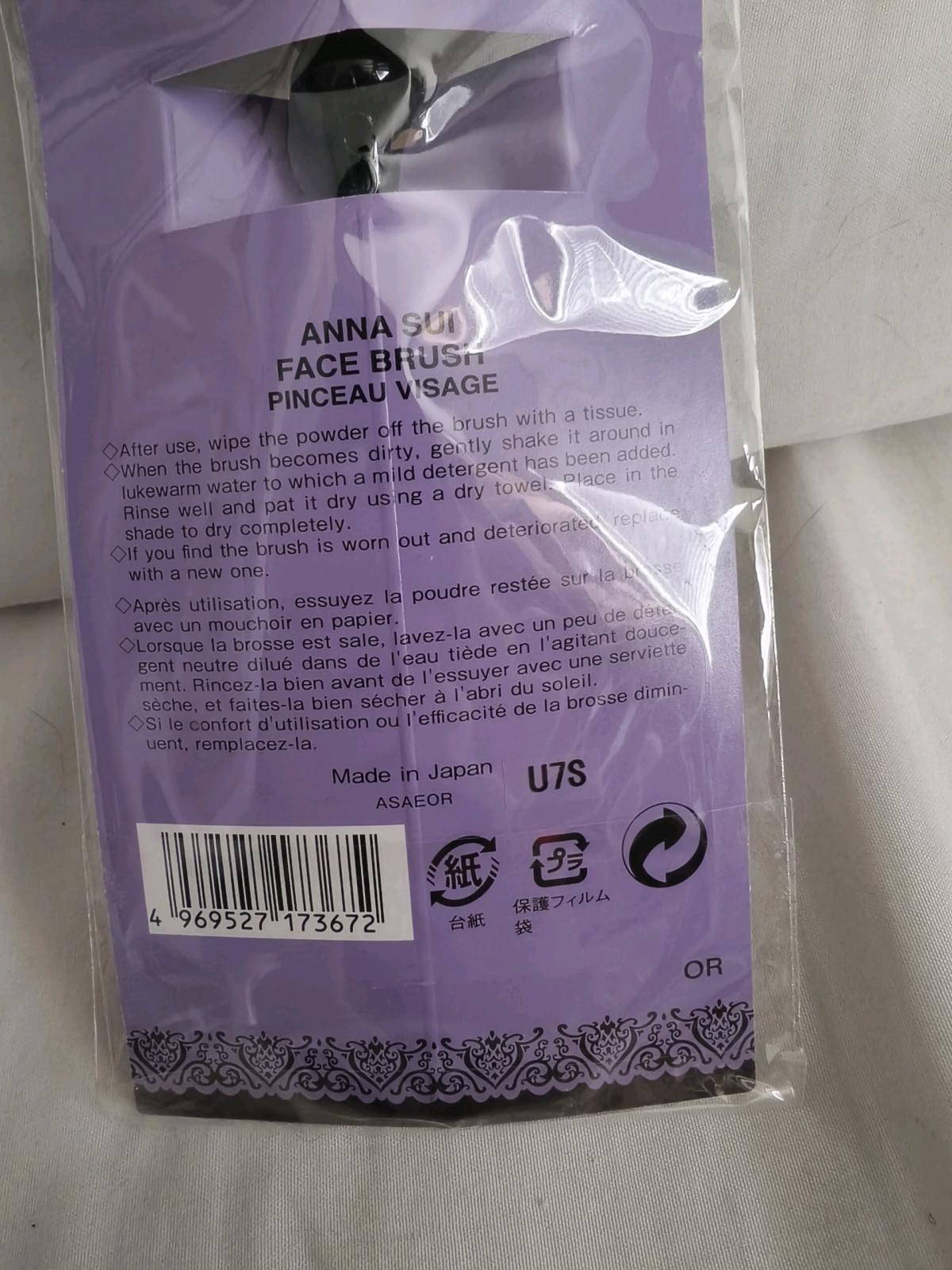 Anna Sui Vanity Face Makeup Brush