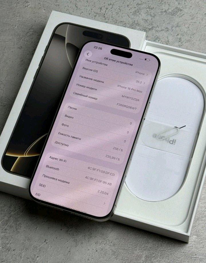 iphone 16 pro max