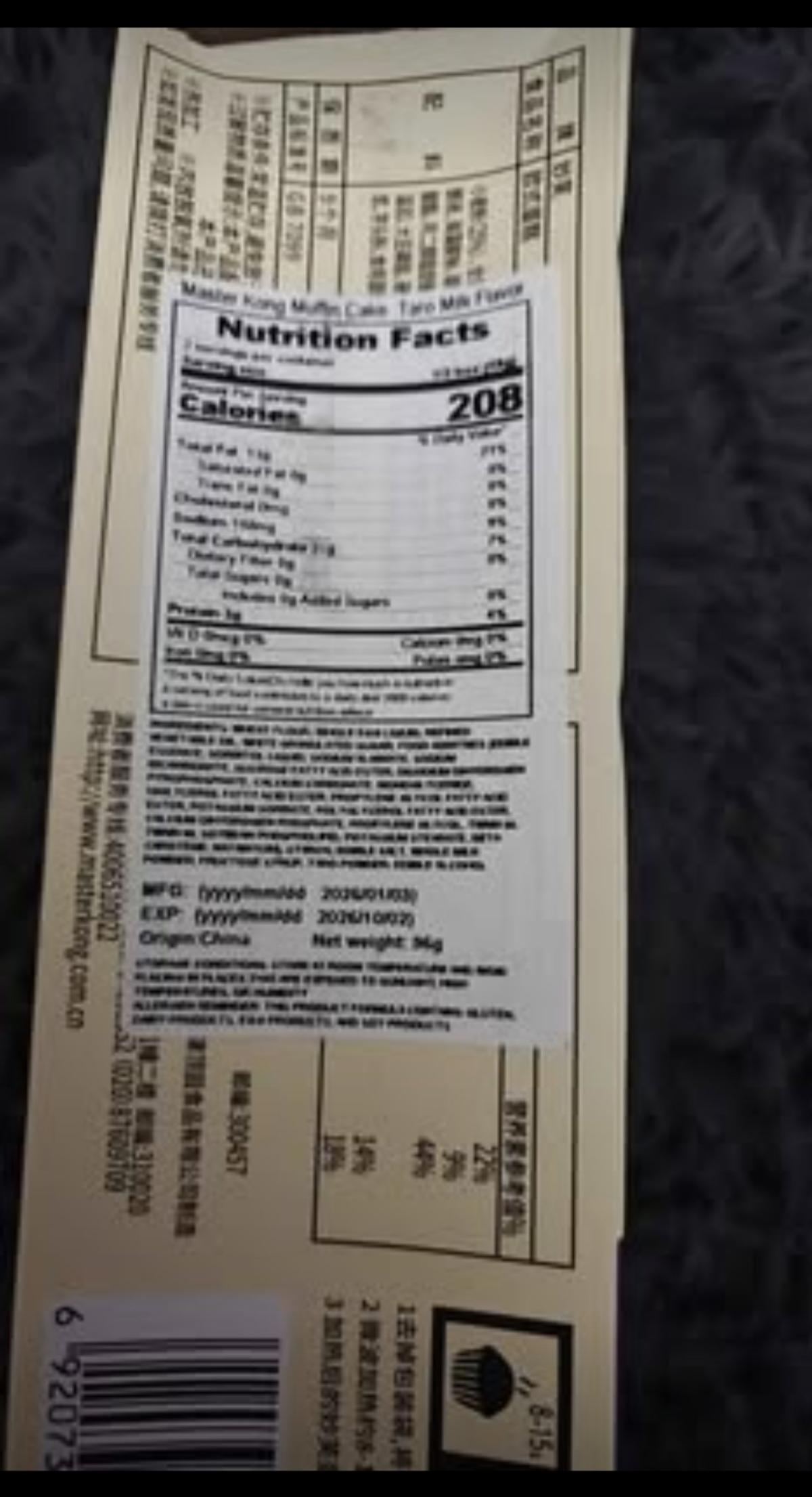 Muffin Cake Taro flavor Taiwanese import