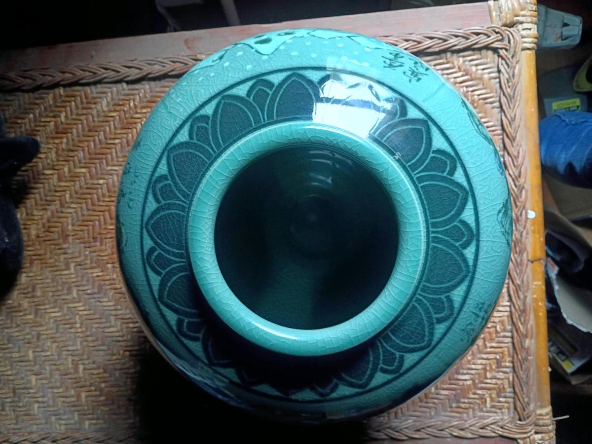 A STEAL OBO ORIGINAL KOREAN DONG GWANG KILN MASTERPIECE