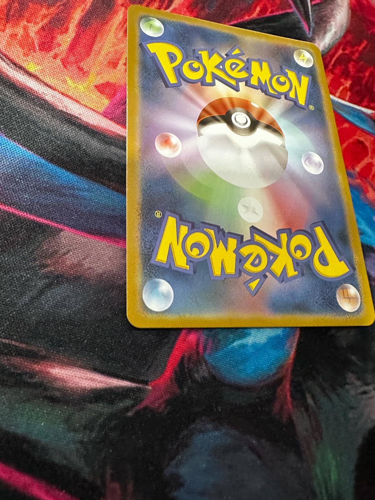Pokemon Mega Rayquaza EX Ultra Rare SAR