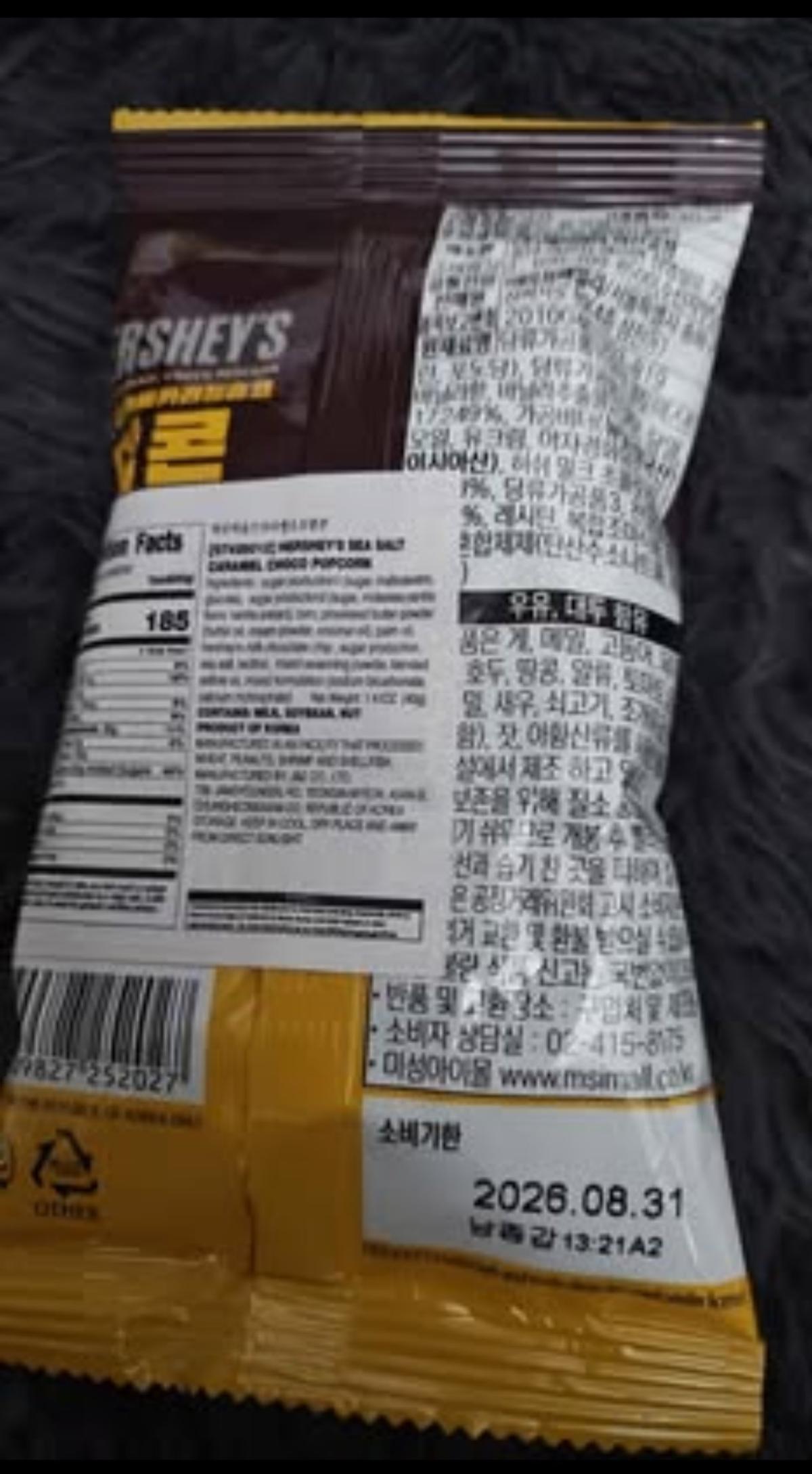 2x HERSHEYS Sea Salt Caramel Choco Popcorn Korean import