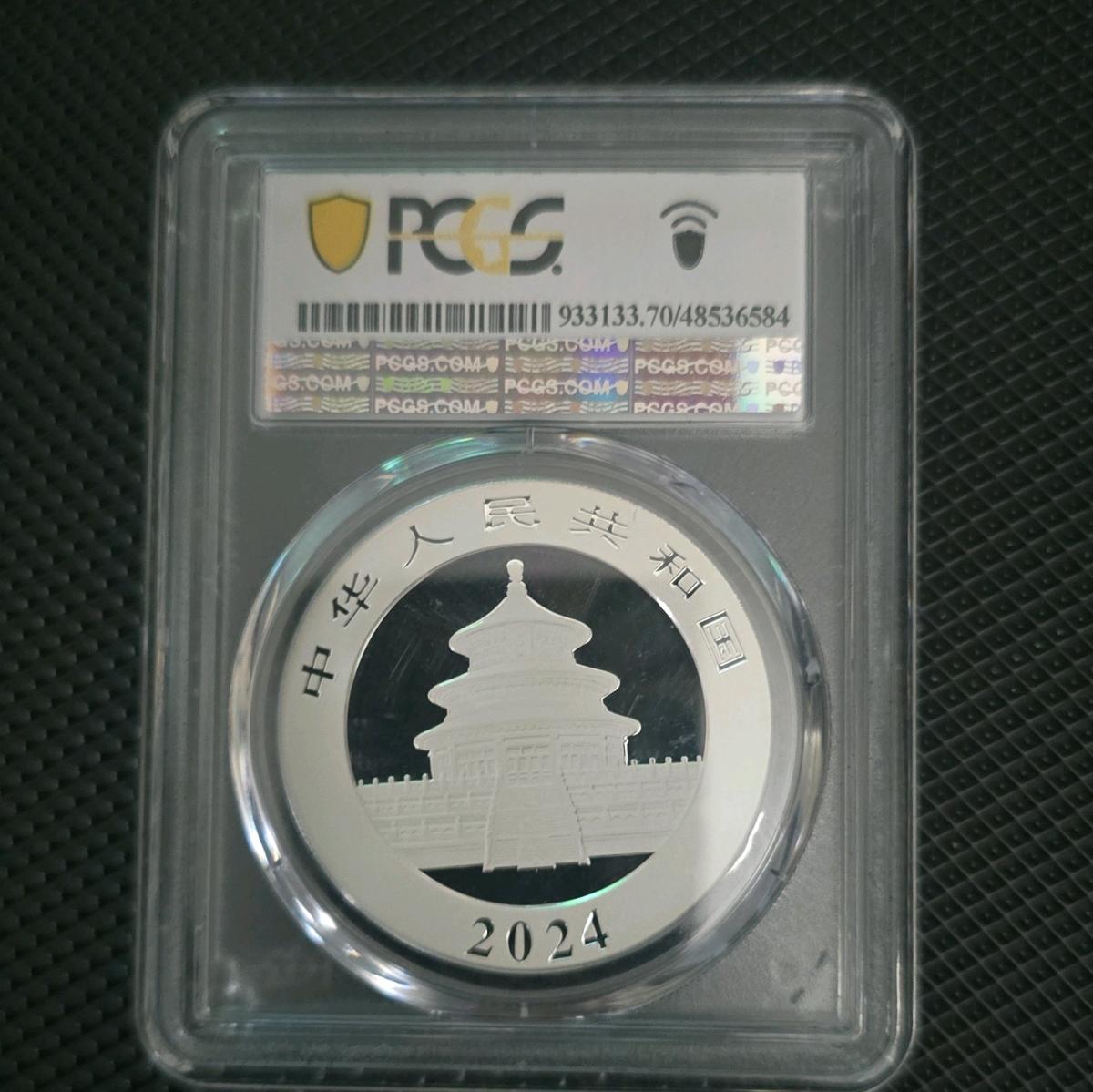 2024 10yn 30 gram silver coin first strike pcgs ms70
