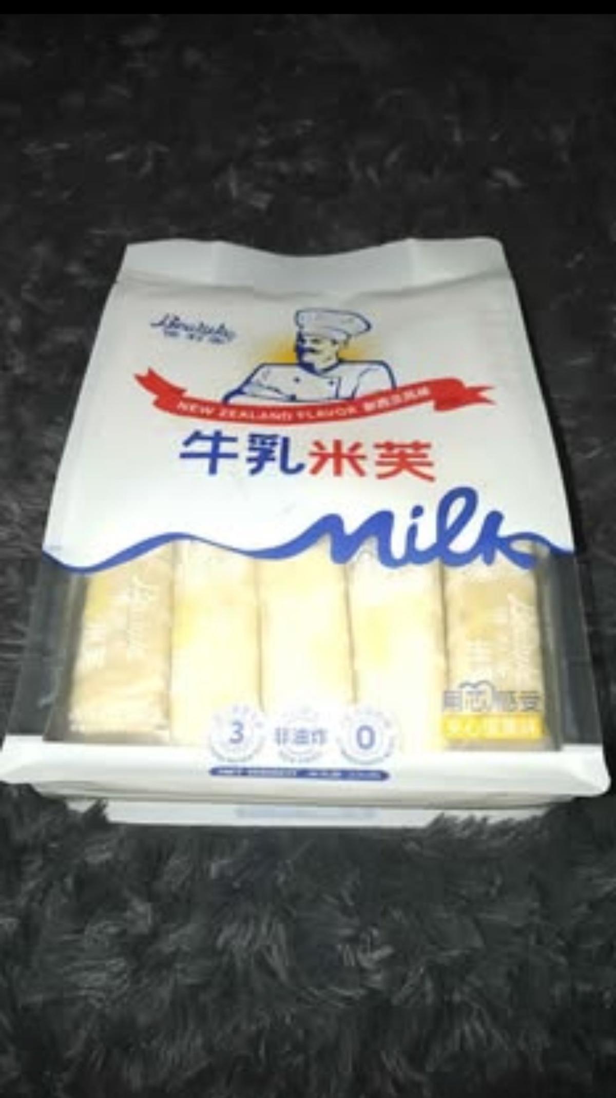 Milk Soft Cakes Taiwanese import