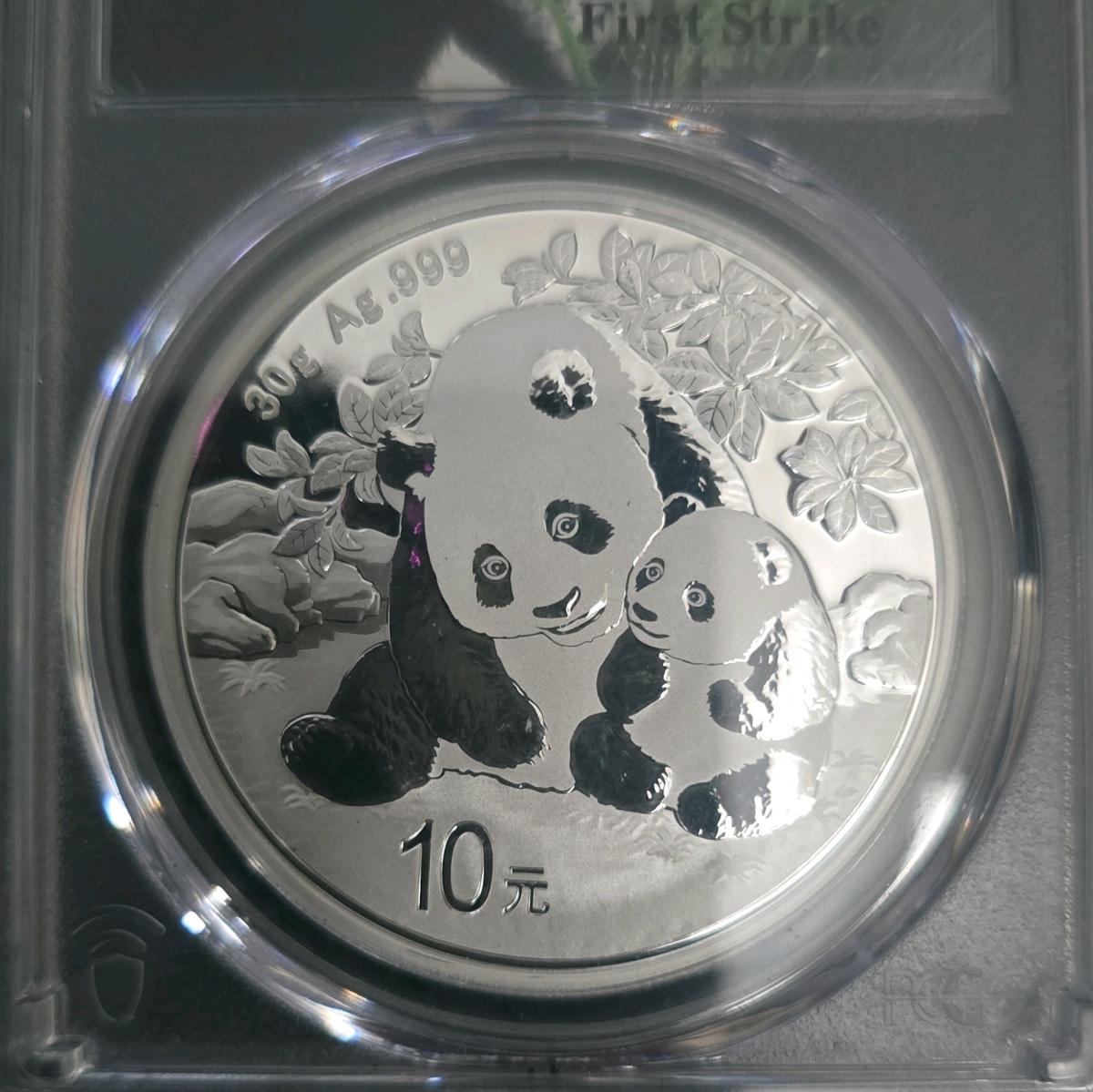 2024 10yn 30 gram silver coin first strike pcgs ms70