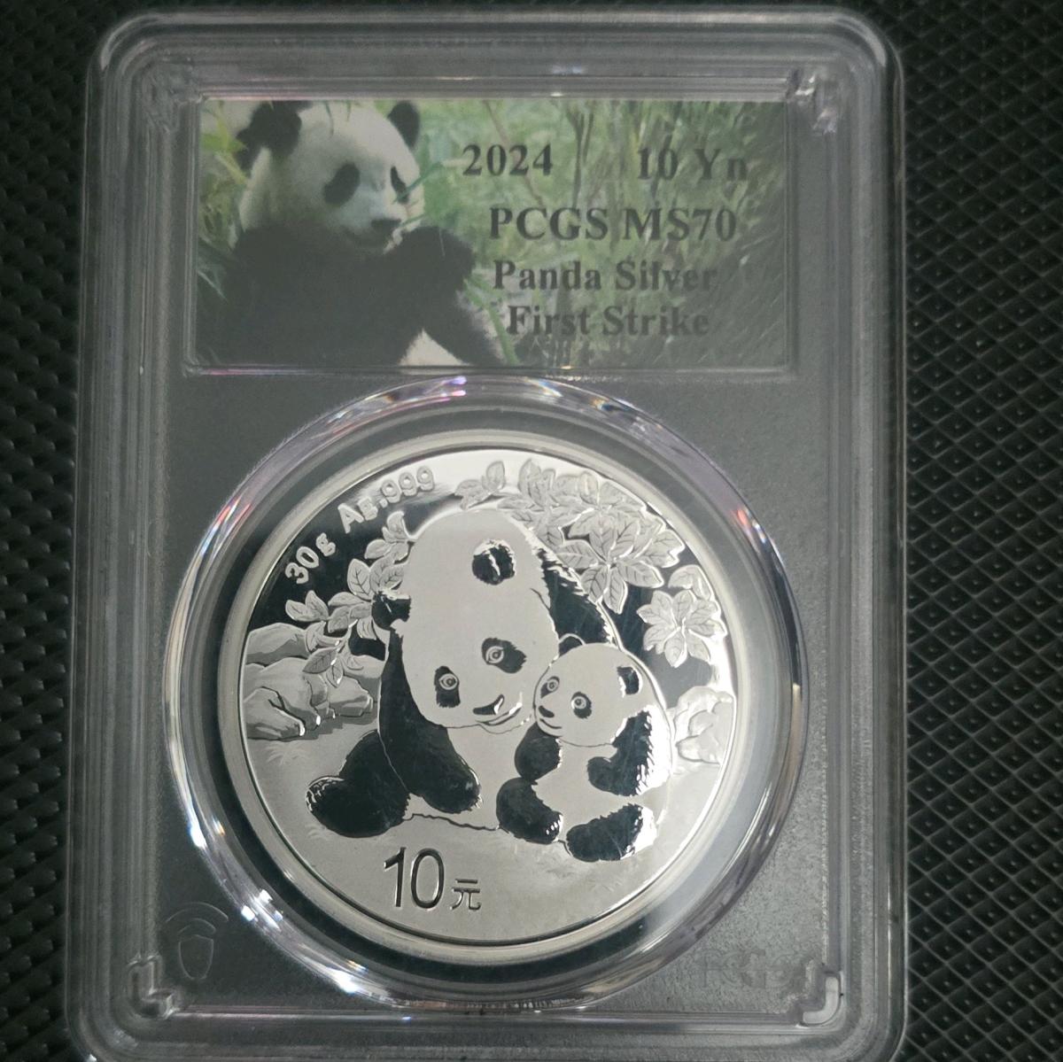 2024 10yn 30 gram silver coin first strike pcgs ms70