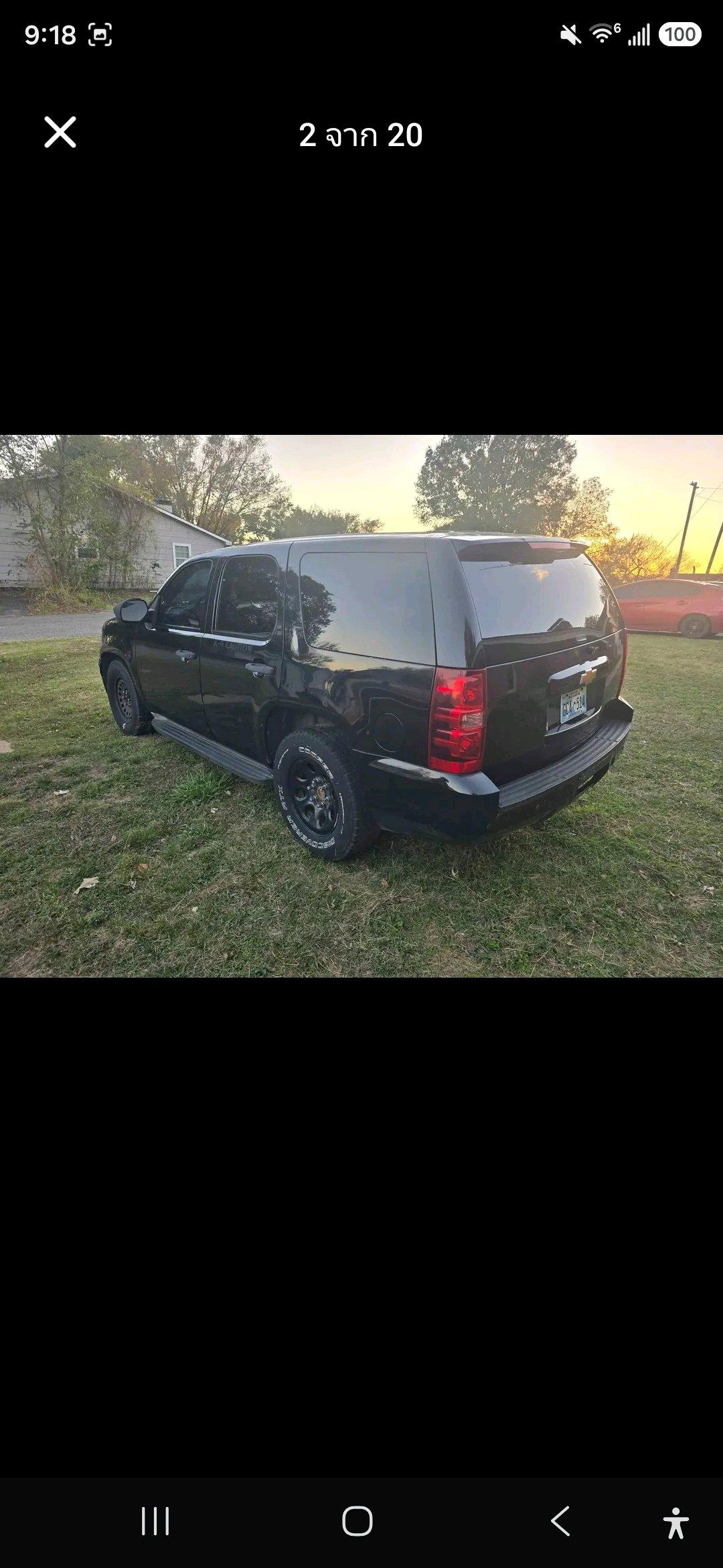 2012 Chevrolet Tahoe PPV