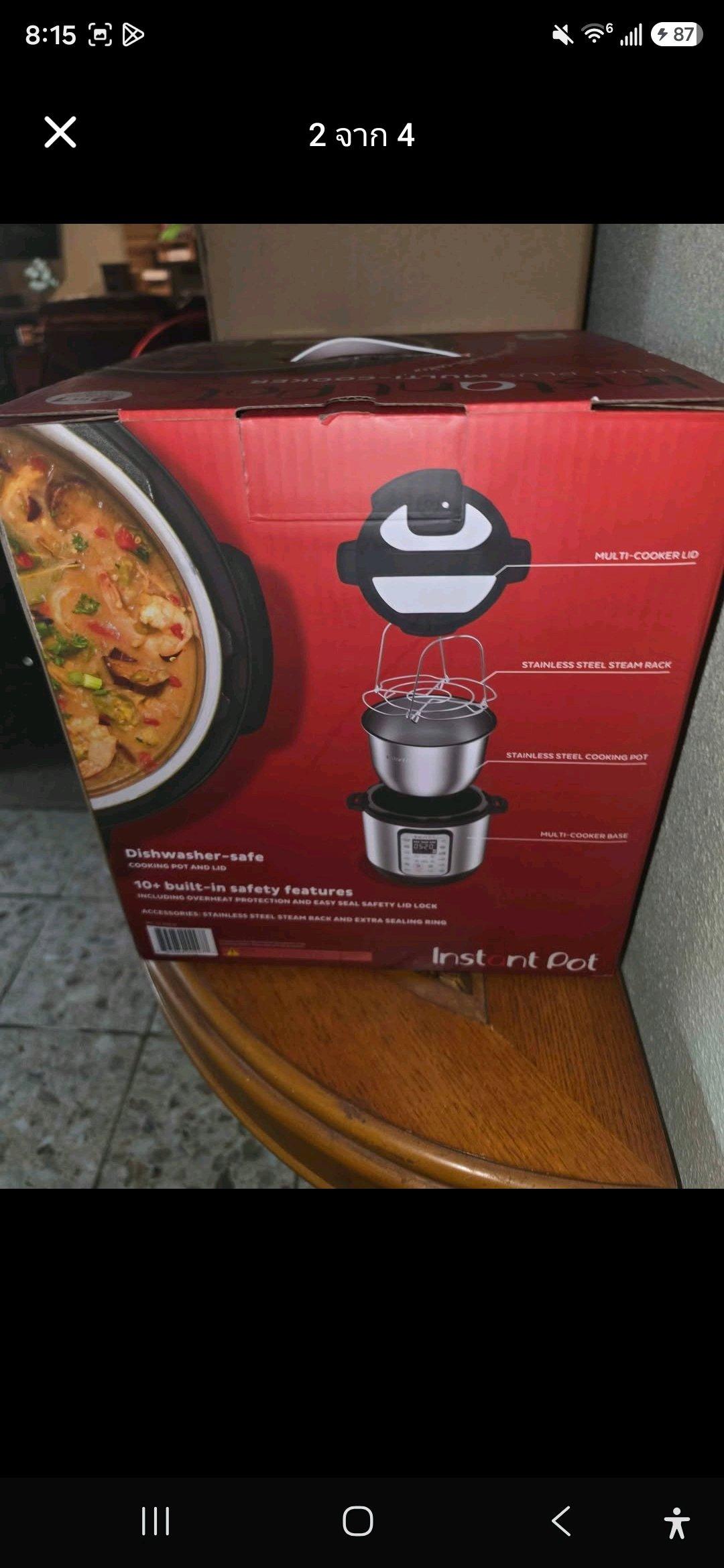 Instant pot duo plus multi cooker