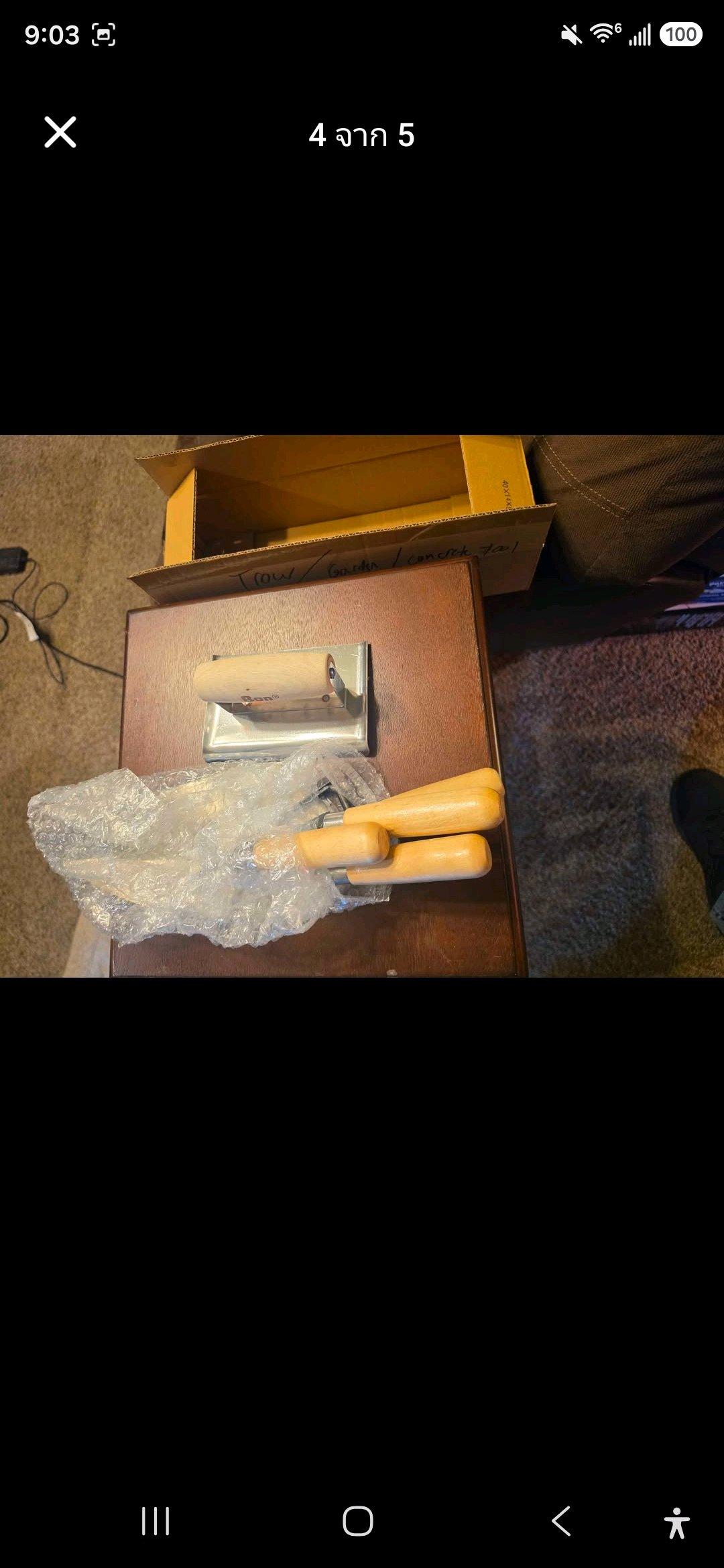 4 piece Mason Set and a curved end Edger