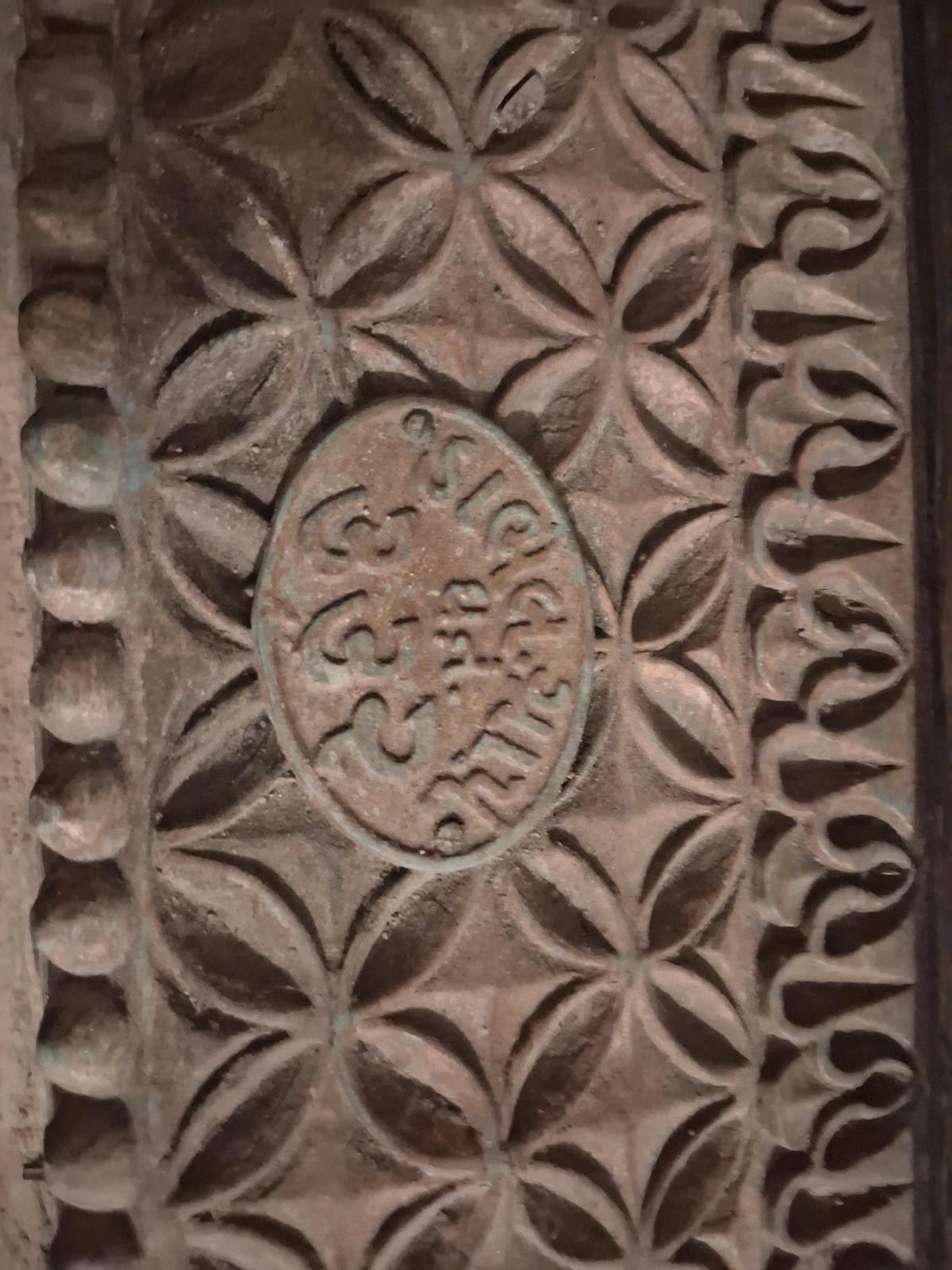 antique Chinese courtyard gate or temple door