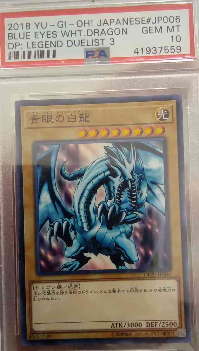 YuGiOh Trading Card Game
