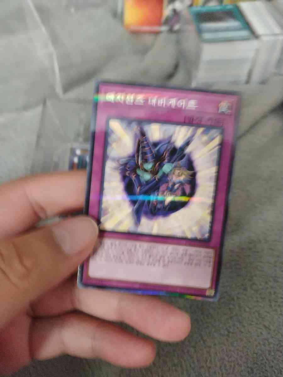 selling large YuGiOh card collection