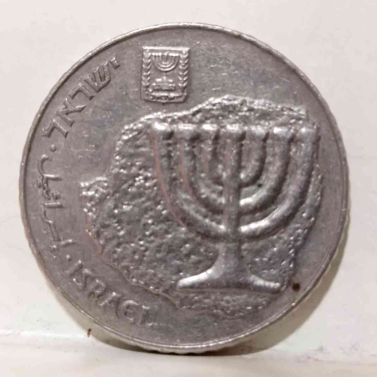 Vintage Israel 198485 100 Sheqalim coin Candlesticke Collect