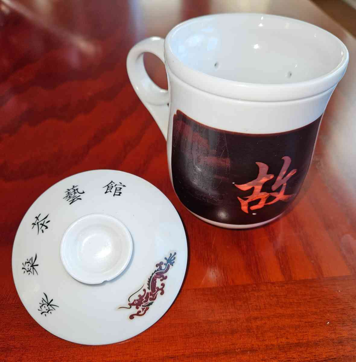 Traditional Asian Teacup
