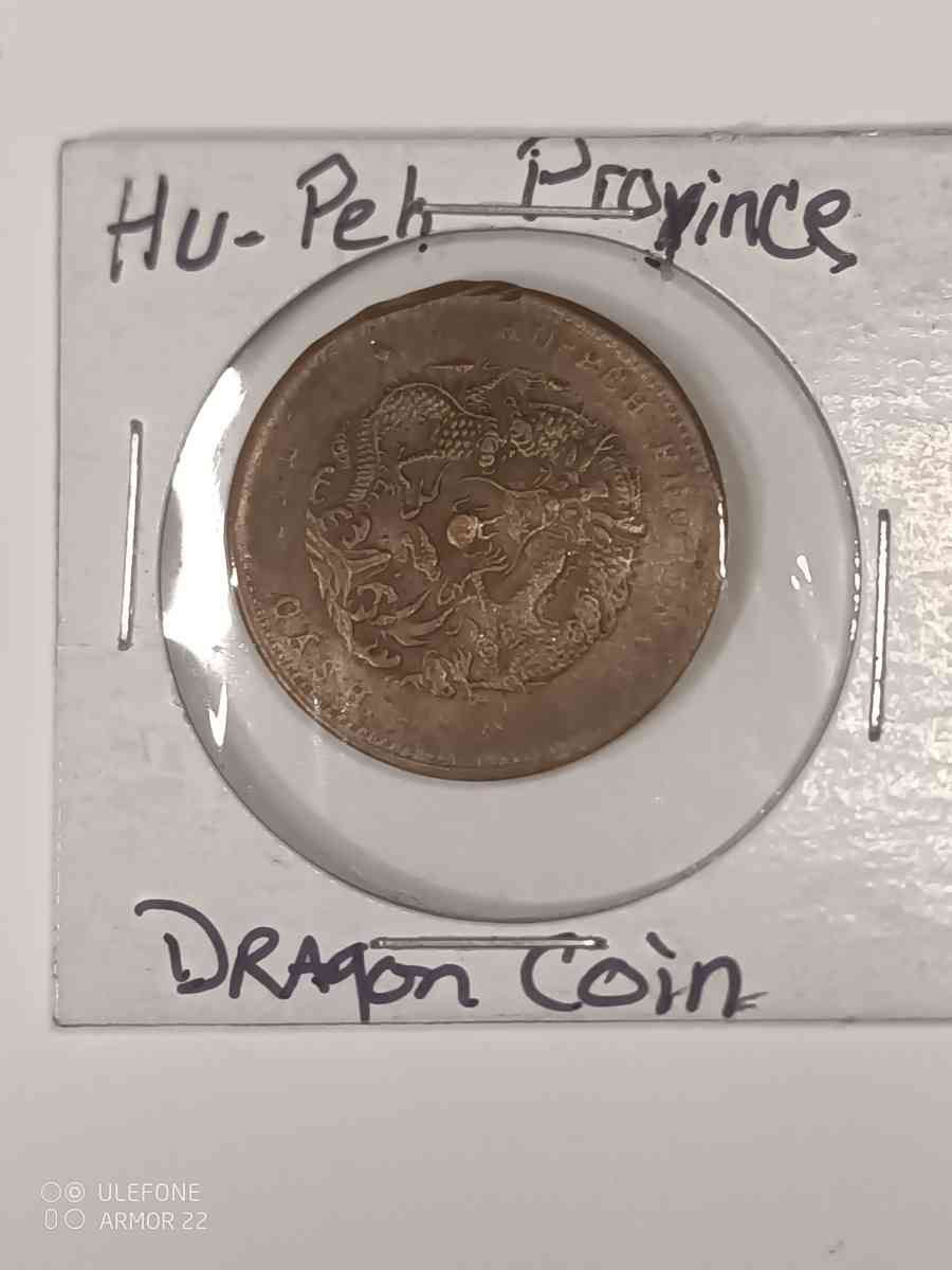 China HuPeh Province 10 Cash