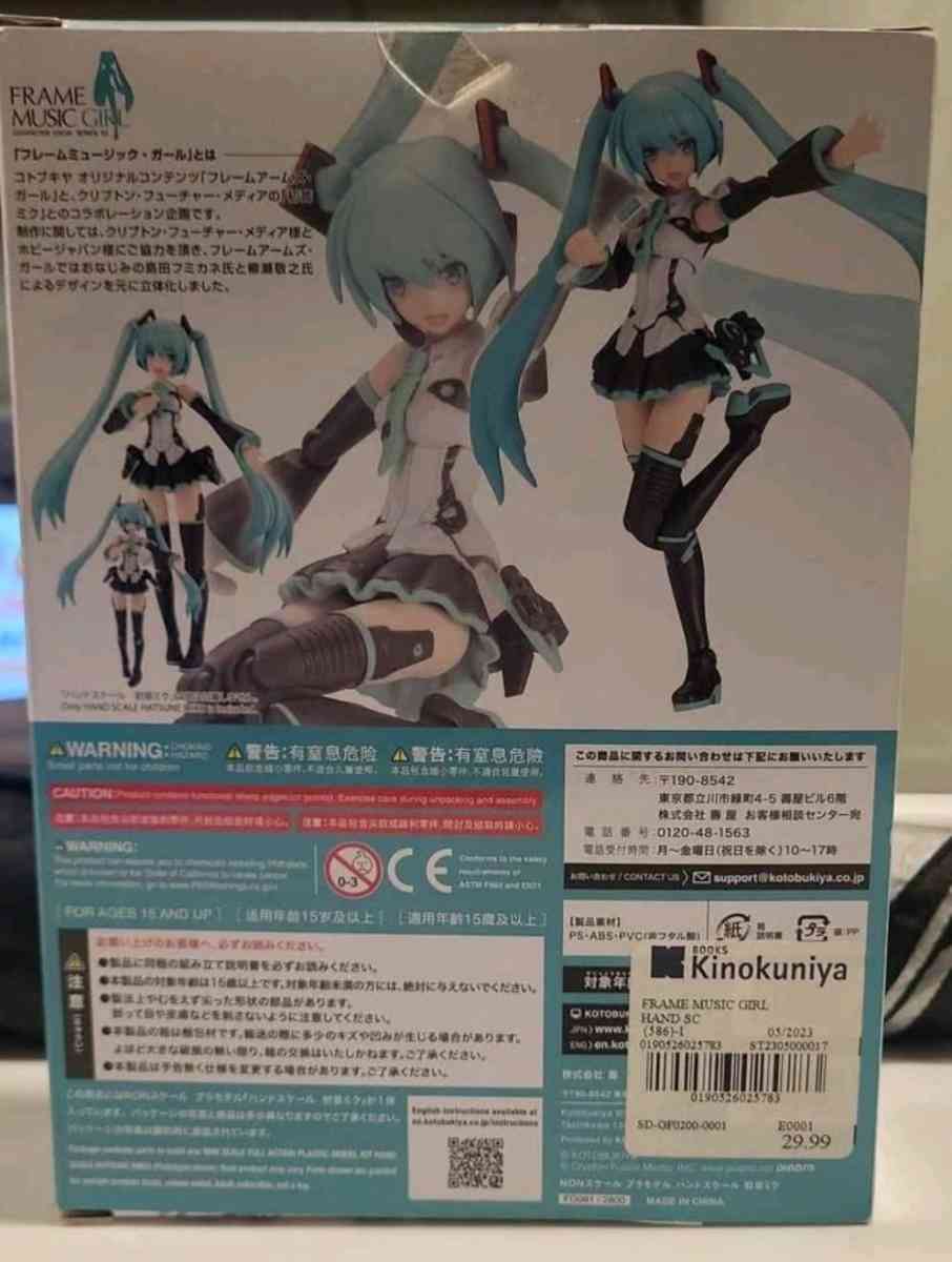 Frame Music Girl HS Hatsune Miku