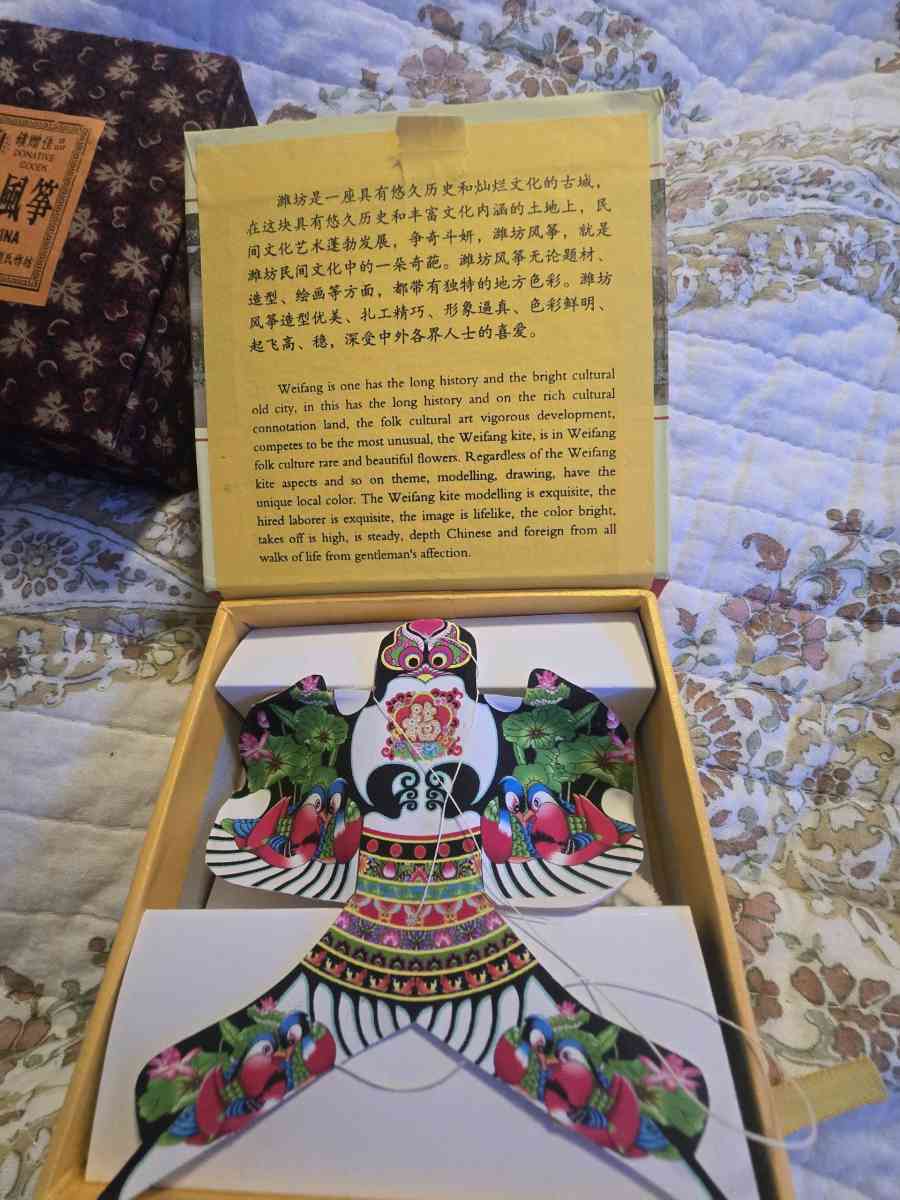 display box with minature kite