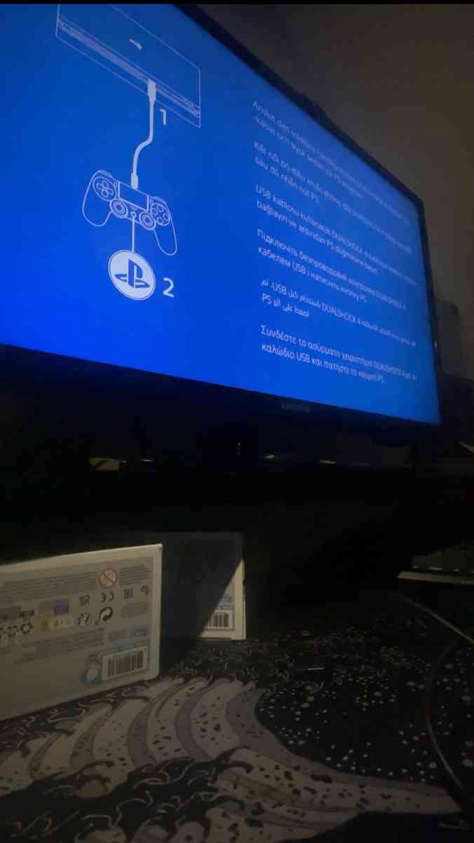 ps4 need it gone - Acton, Massachusetts - FleaMarketBay