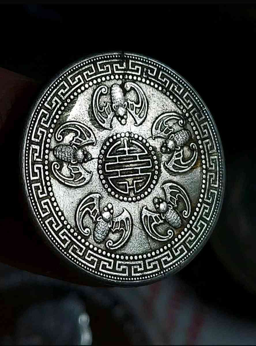 China Silver  coin