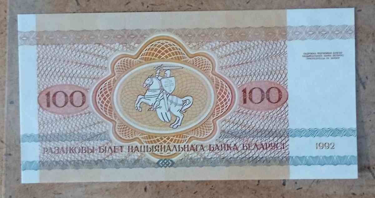 100 Ruble banknote from the Republic of Belarus