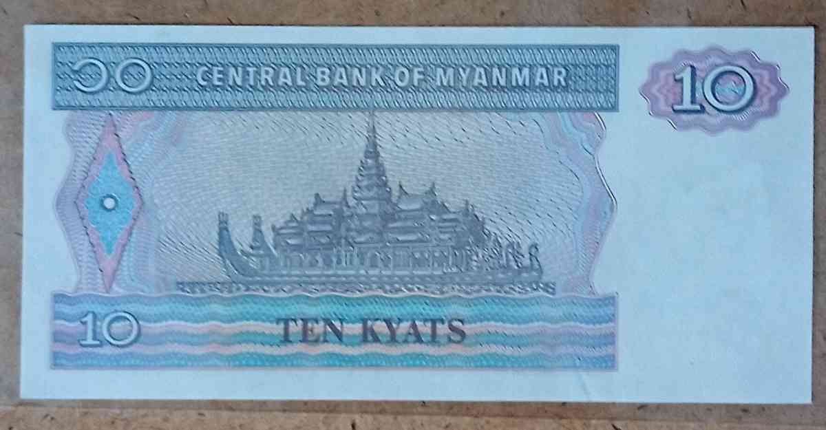 10 Kyats Banknote from Myanmar
