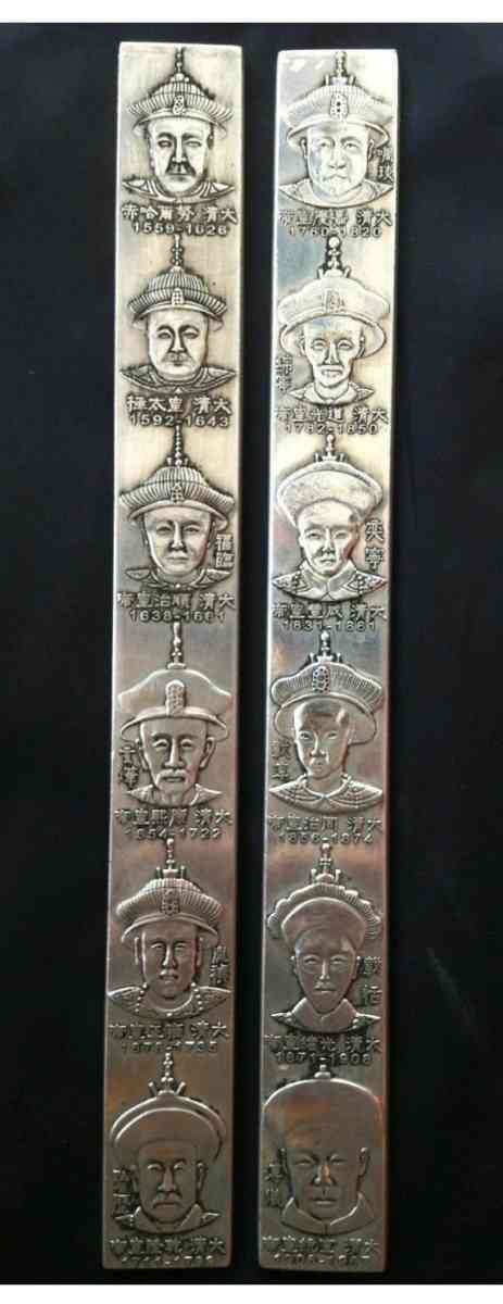 Old Chinese Coins  2pc carving Miao Silver Bullion