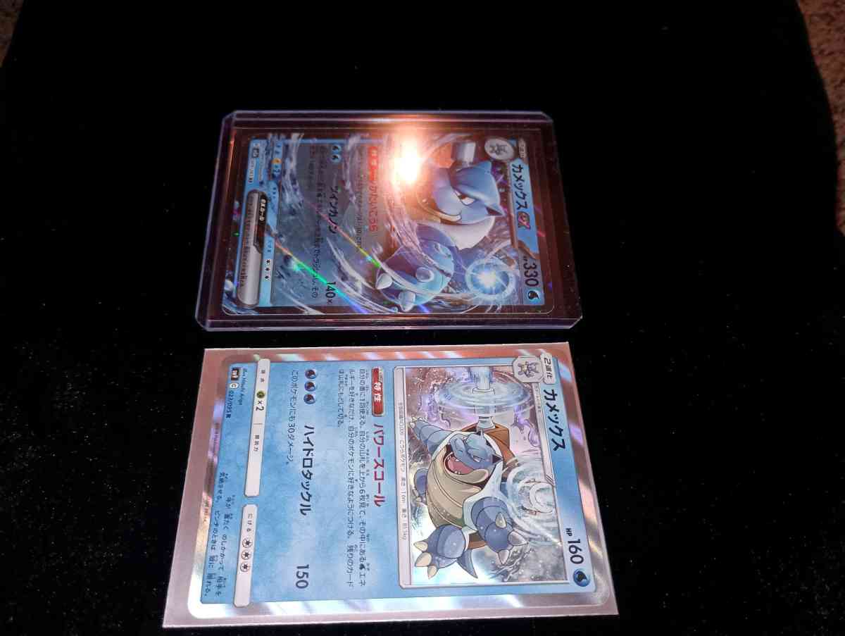 Pokemon Cards Blastoise Japanese ex - Corpus Christi, Texas - FleaMarketBay