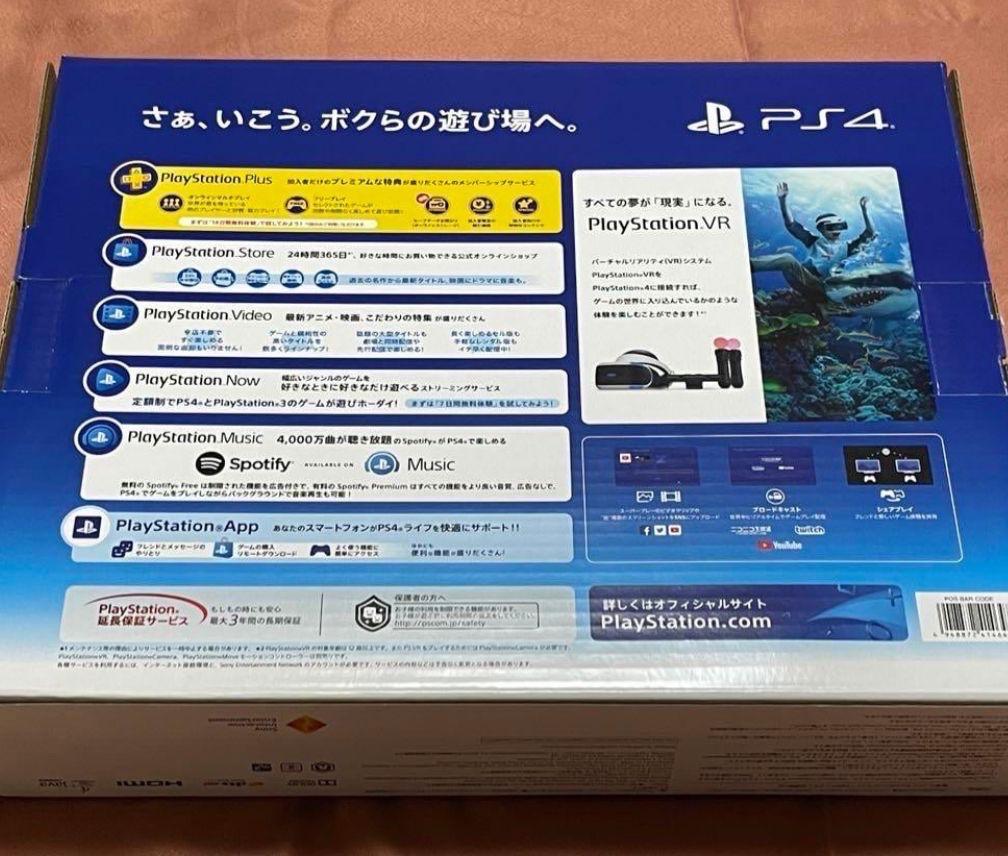 Sony PlayStation 4 pro - Albany, California - FleaMarketBay