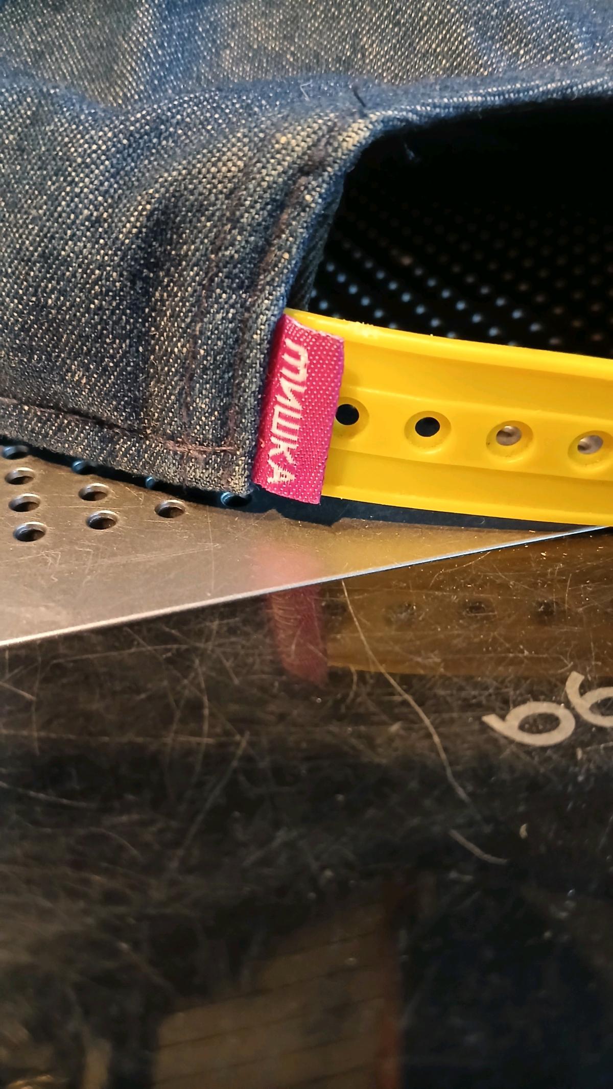 mishka mr t cap vhtf