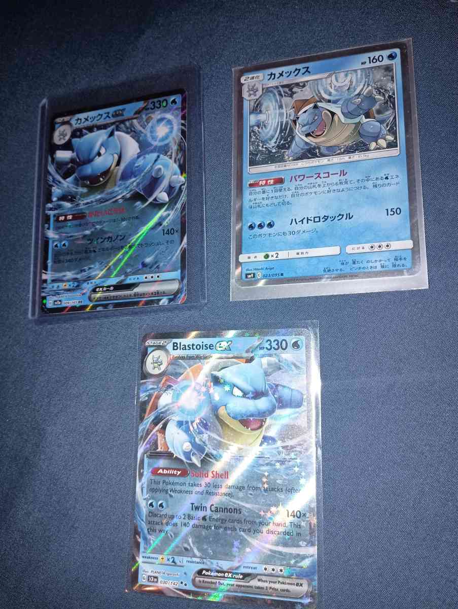 Pokemon cards Blastoise