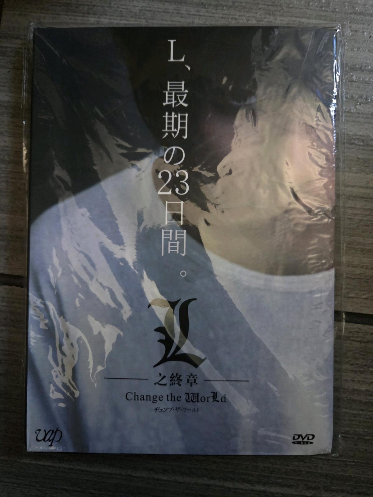 Death Note L Change the World