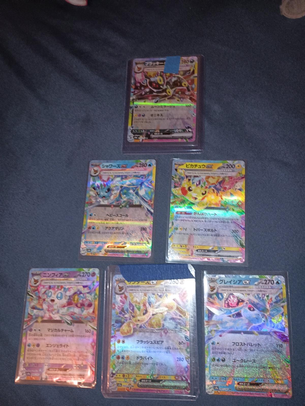 Pokemon cards Japanese EX