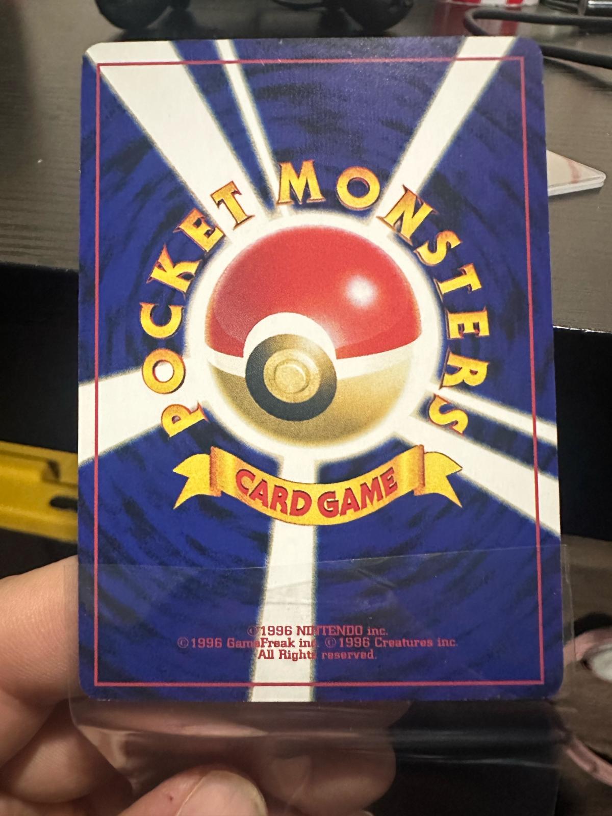 Japanese Dark Holo Charizard No006 Rarity - Steger, Illinois - FleaMarketBay