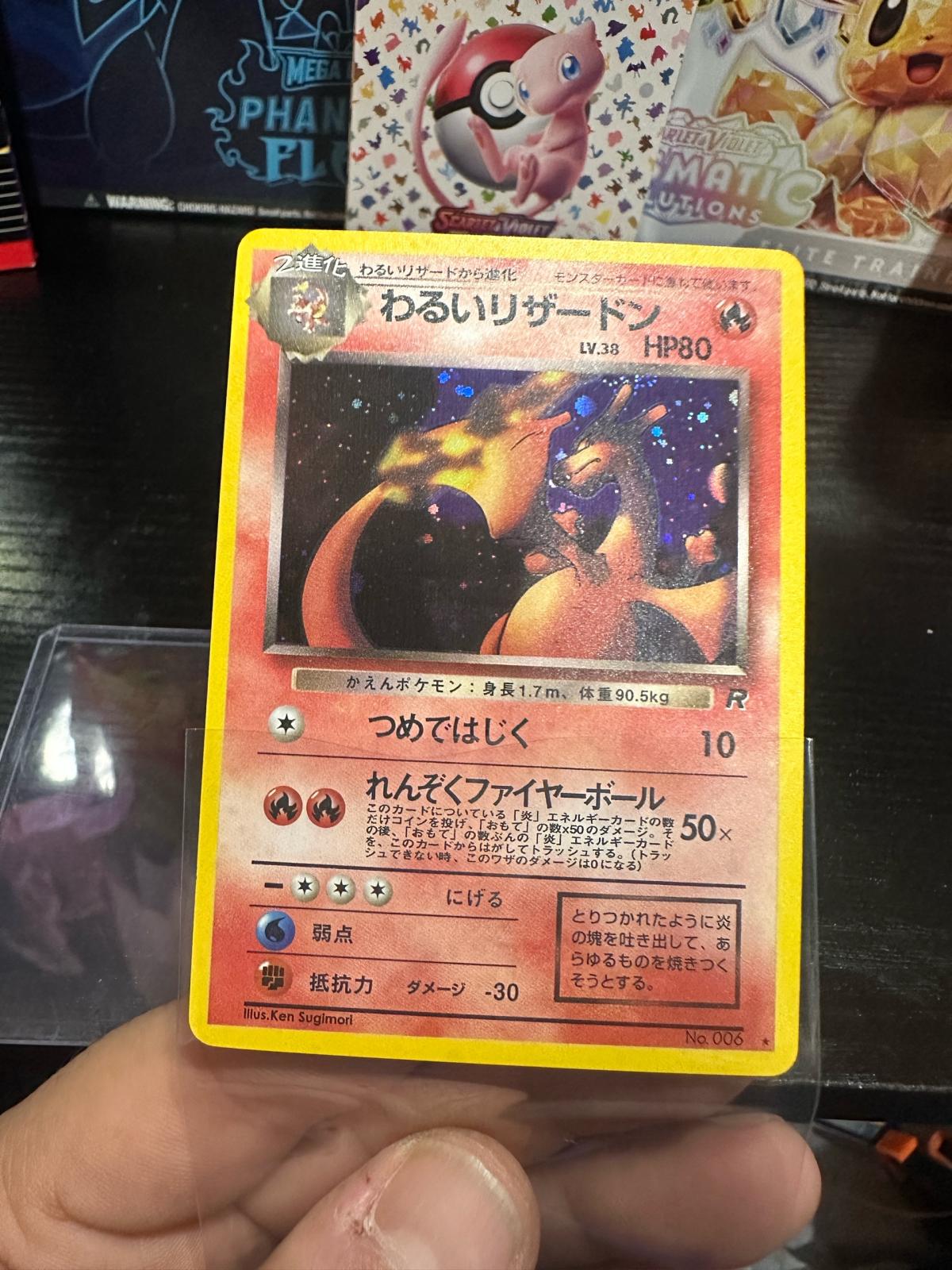 Japanese Dark Holo Charizard No006 Rarity