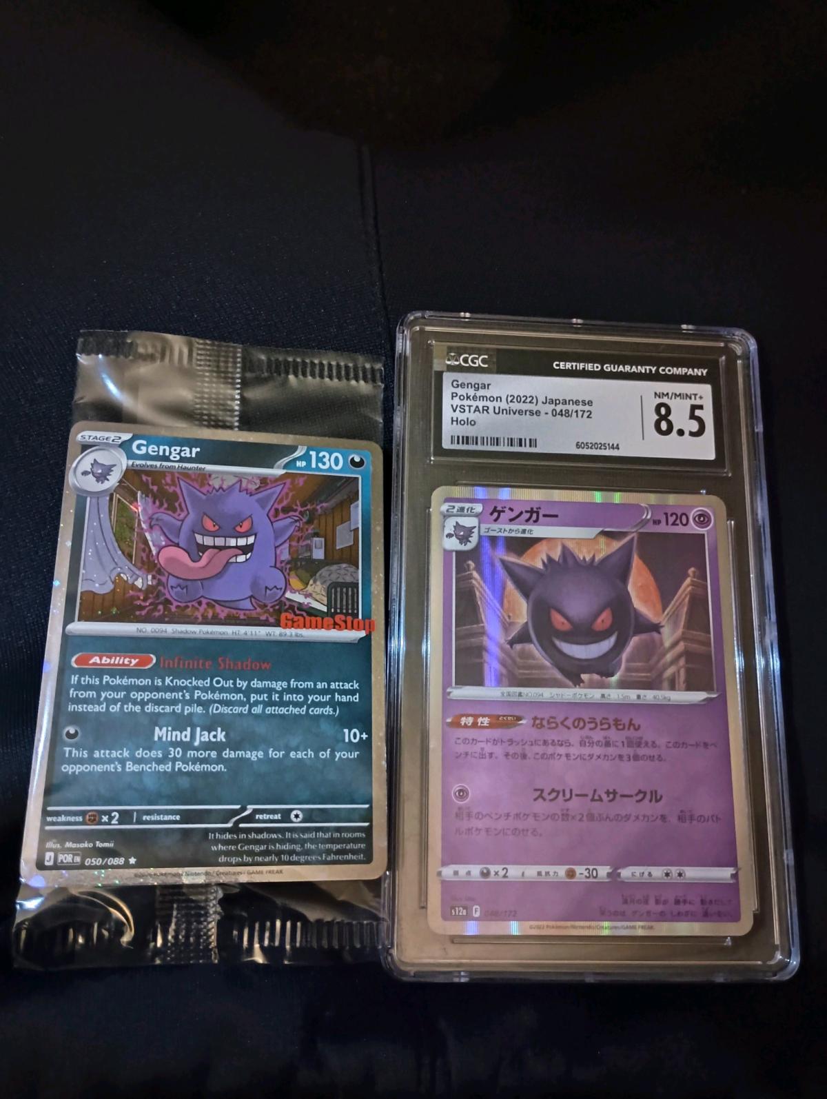 Gengar GameStop promo - Corpus Christi, Texas