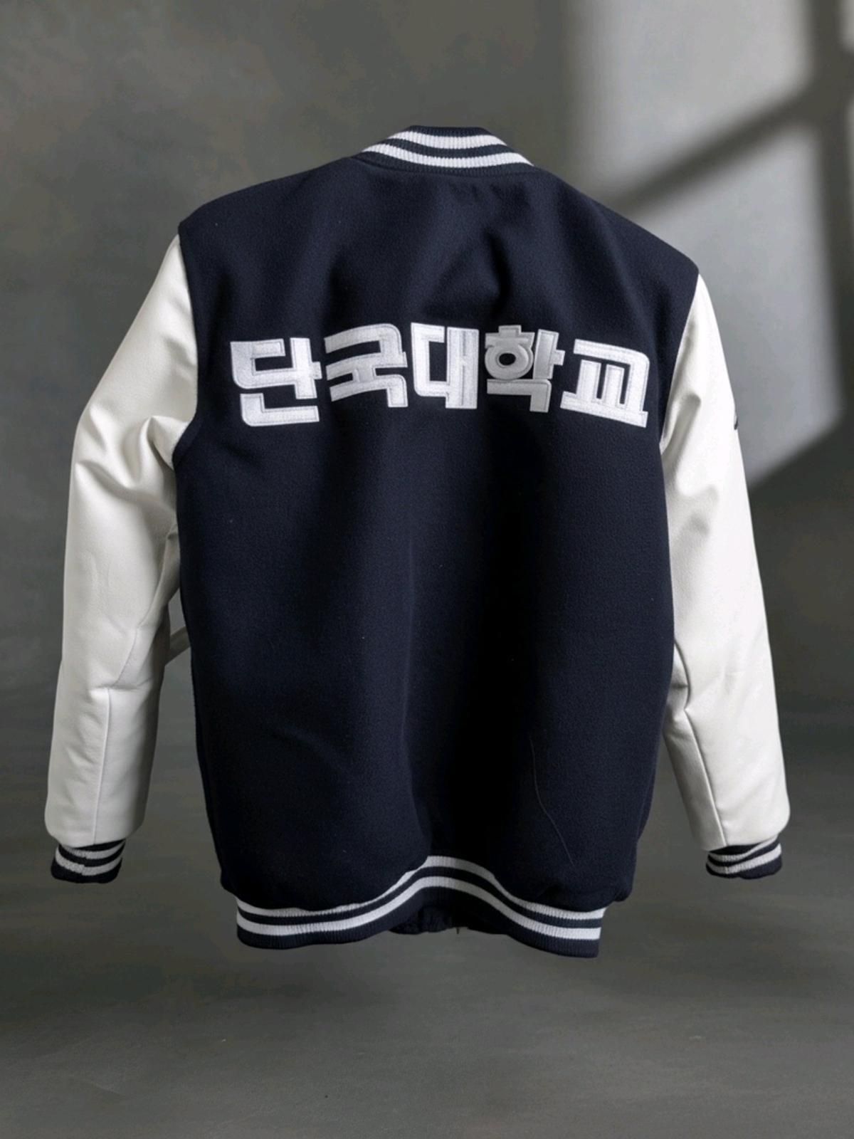 Dankook University Varsity Jacket - Portland, Oregon - FleaMarketBay