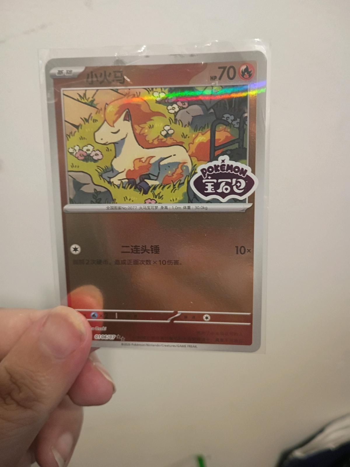 Pokemon cards in protector sleeves - Chicago, Illinois - FleaMarketBay