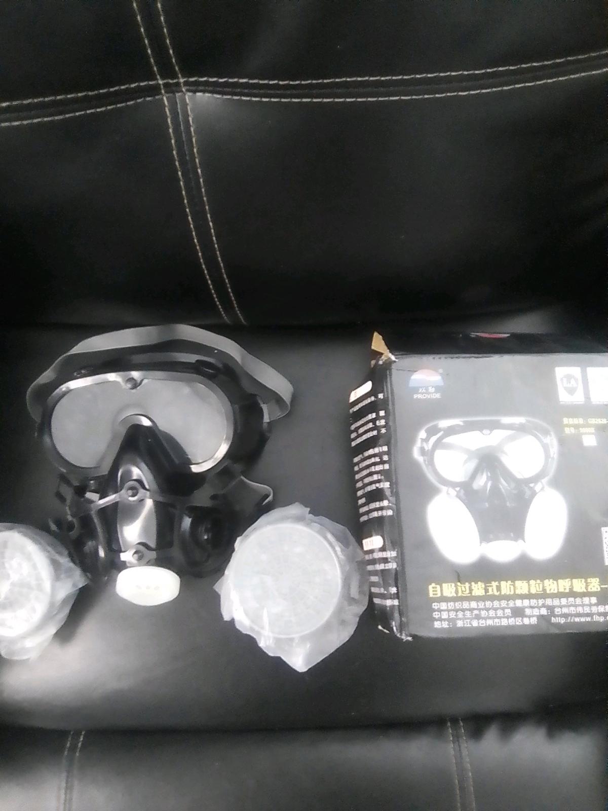 Gas Mask - Homestead, Florida - FleaMarketBay