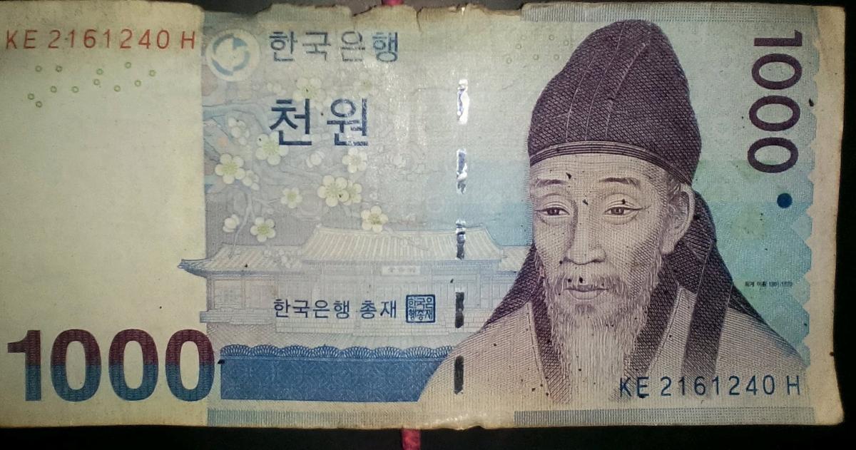 South Korean 1000 Won Bill - Carlisle, Pennsylvania - FleaMarketBay