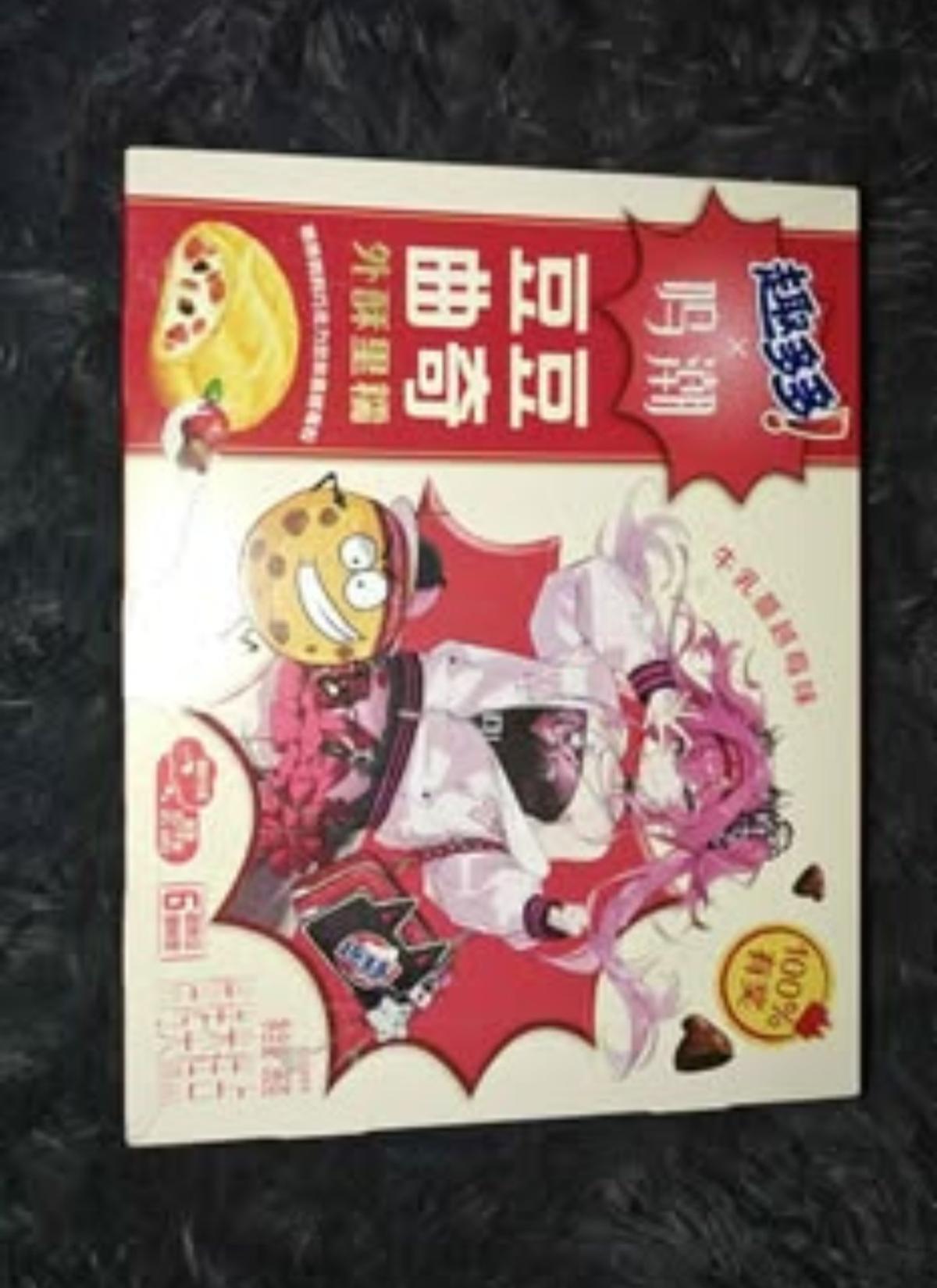 Chips Ahoy x Wuthering Wave collaboration Chinese import - Bakersfield, California - FleaMarketBay
