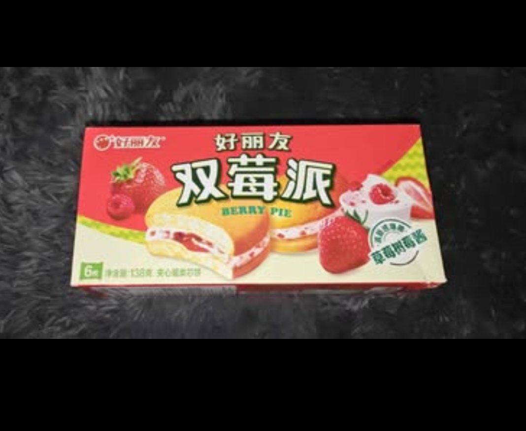 Double Berry Pie Strawberry Rasberry Filling Korean import - Bakersfield, California - FleaMarketBay