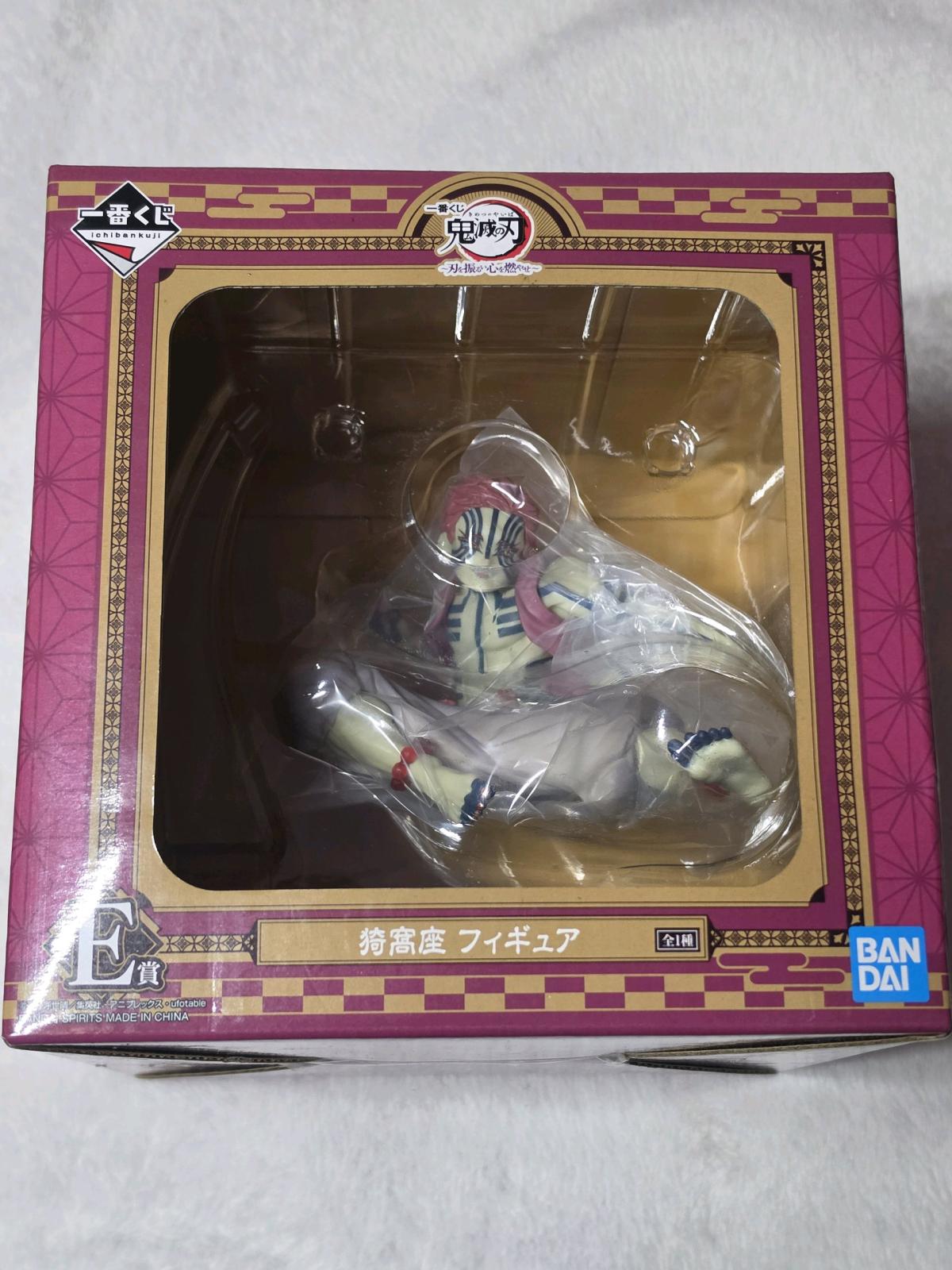 Ichiban Kuji Demon Slayer Figure - Elmendorf, Texas - FleaMarketBay