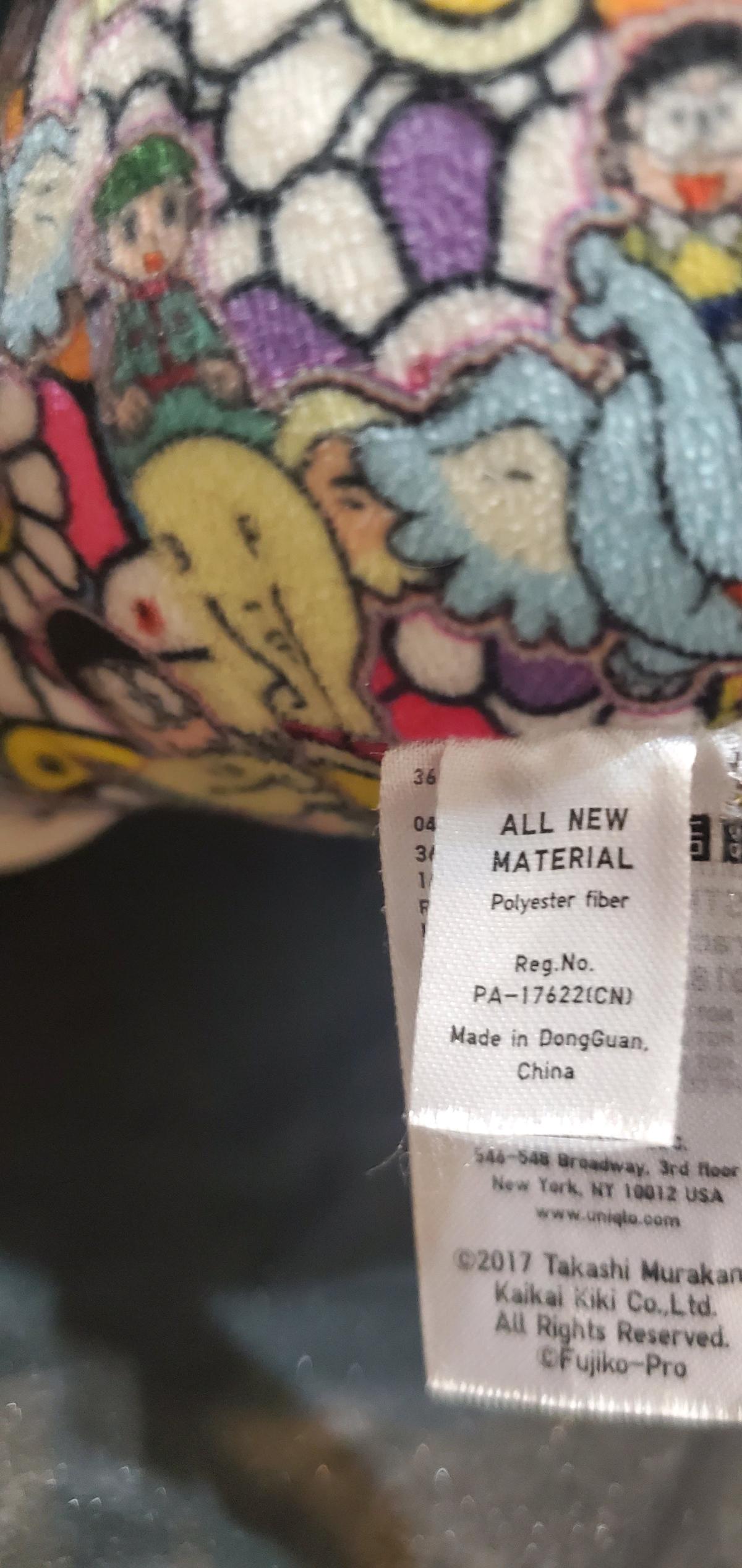 Takashi Murakami x Doraemon x Uniqlo Limited Edition Plush T - Ozone Park, New York - FleaMarketBay